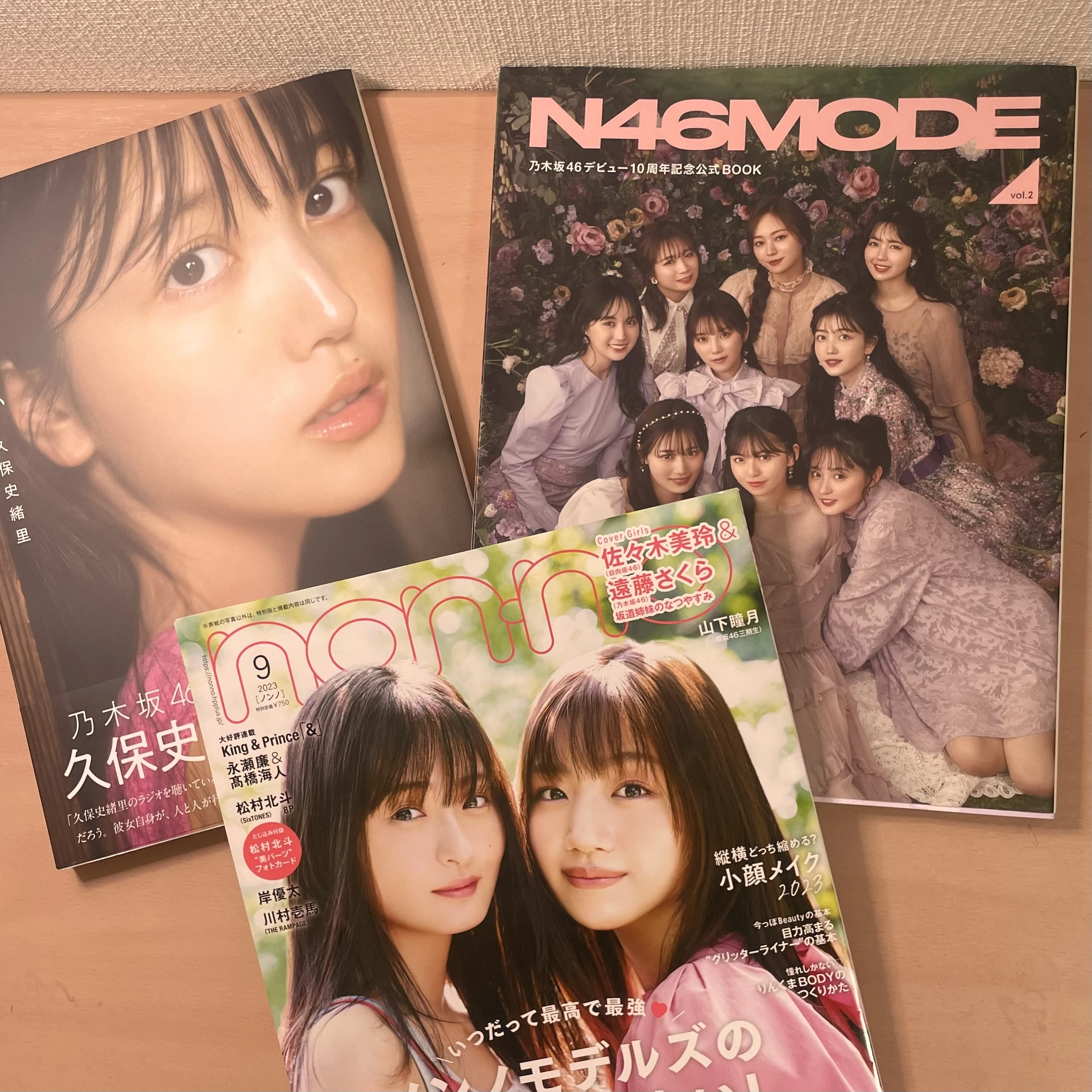 乃木坂46が飾る雑誌の表紙