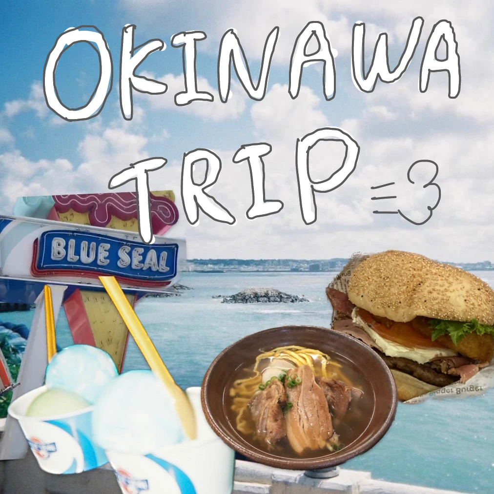 【沖縄旅行】スケジュール表と実際の行動を紹介！！_1_1