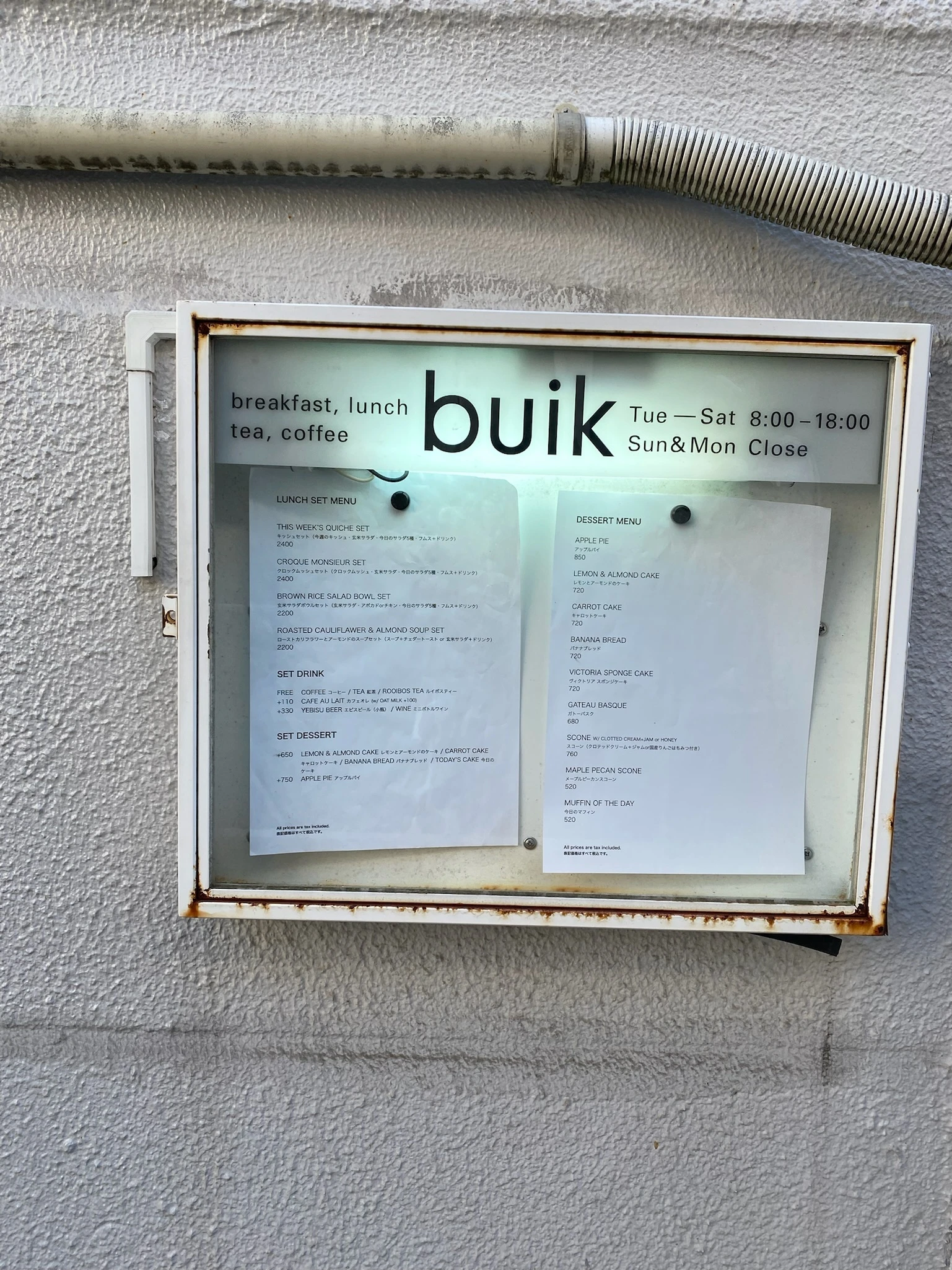 表参道のあるカフェ「buik」のメニュー