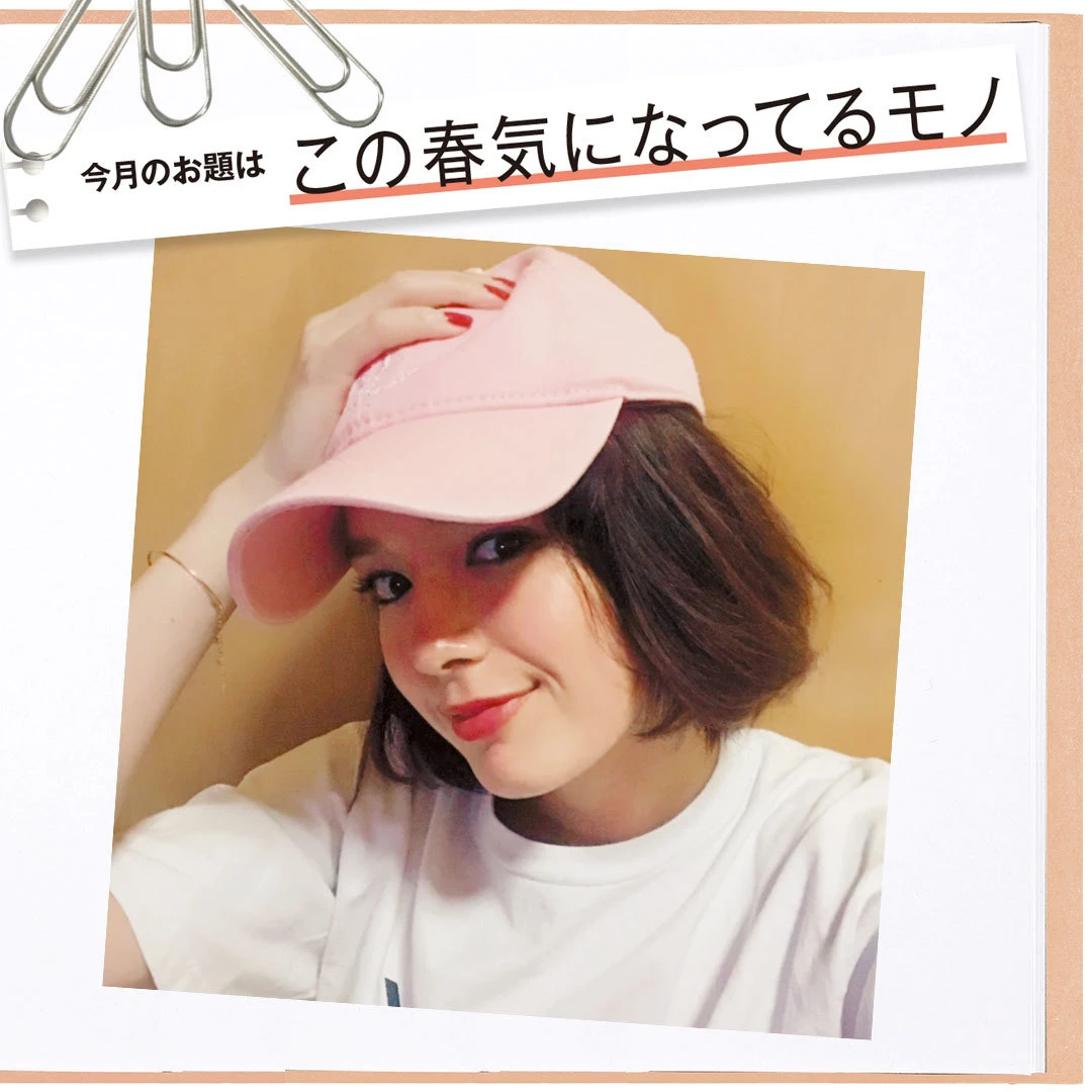 ノンノモデル佐谷戸ミナはSBCのピンクキャップがお気に入り☆彡【Models’ Clip】_1_1