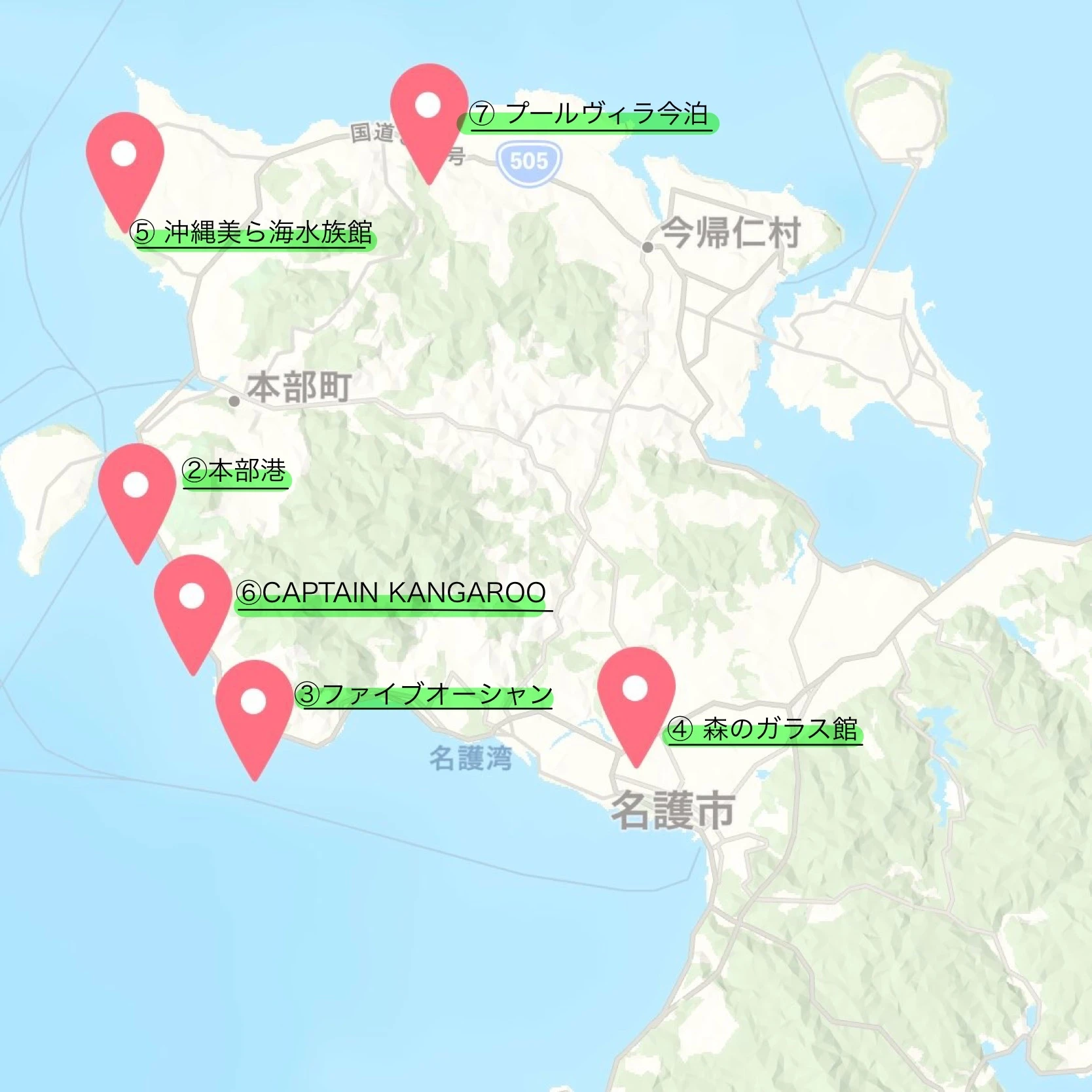 沖縄北部観光スポット、地図、沖縄観光