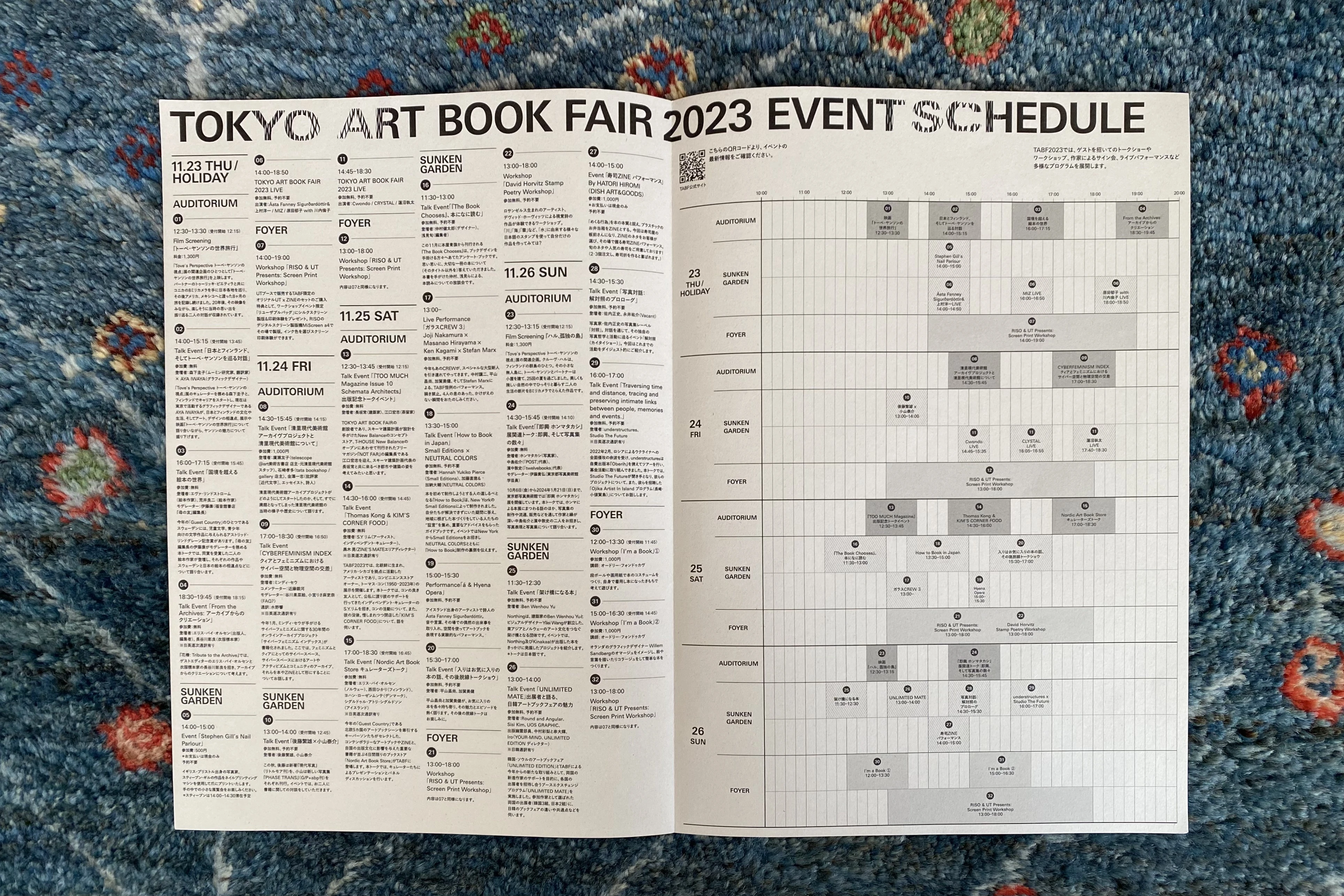 「TOKYO ART BOOK FAIR 2023」のスケジュール表