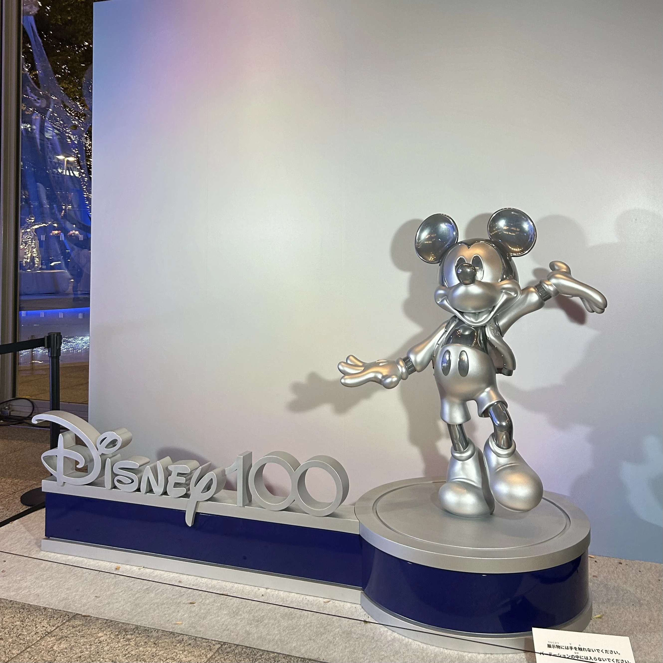 Marunouchi Bright Christmas 2023「Disney DREAMS &amp; WISHES」　ディズニー100ミッキー・スタチュー