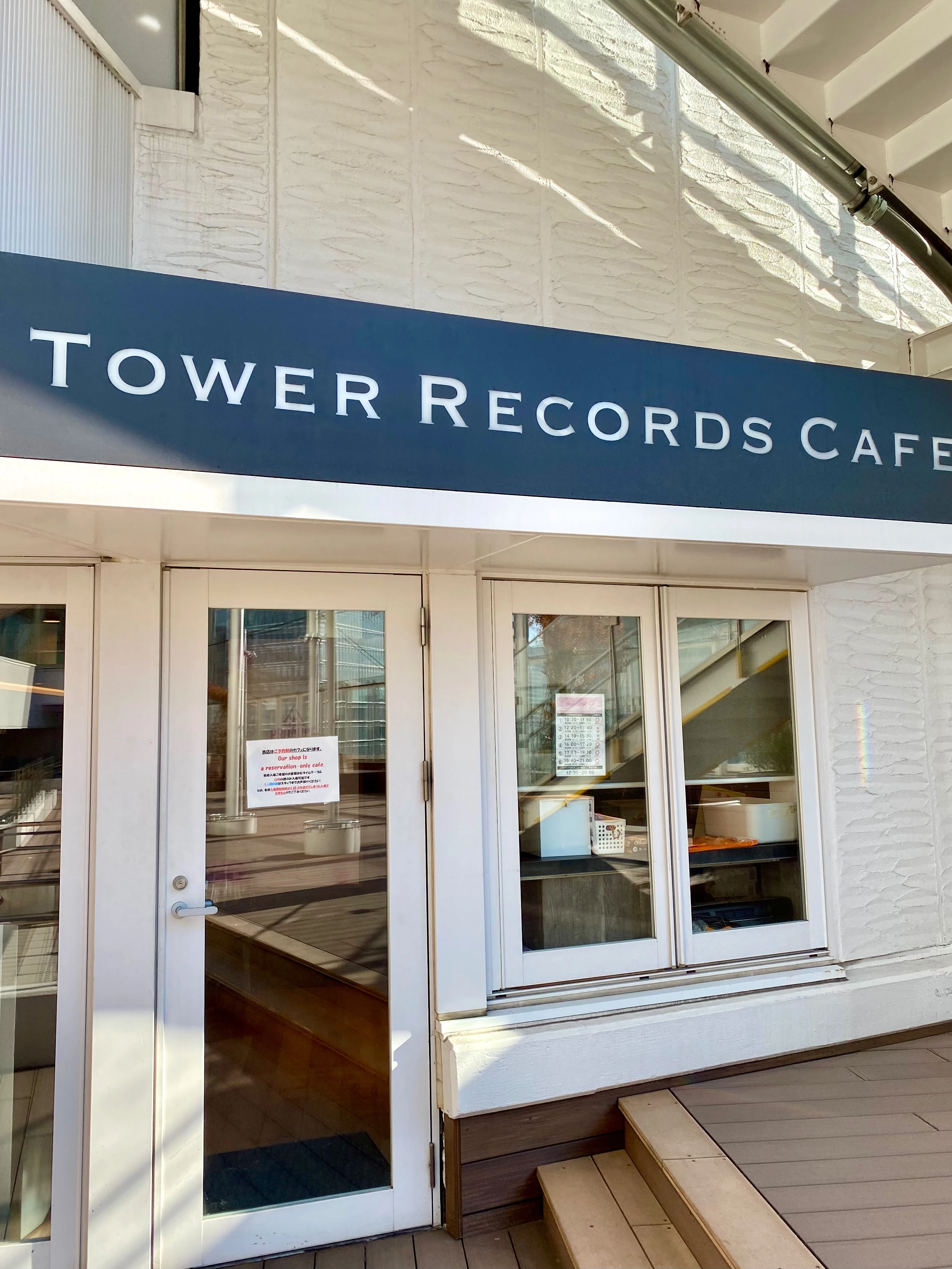 TOWER RECORDS CAFE 大阪ステーションシティ店　外観