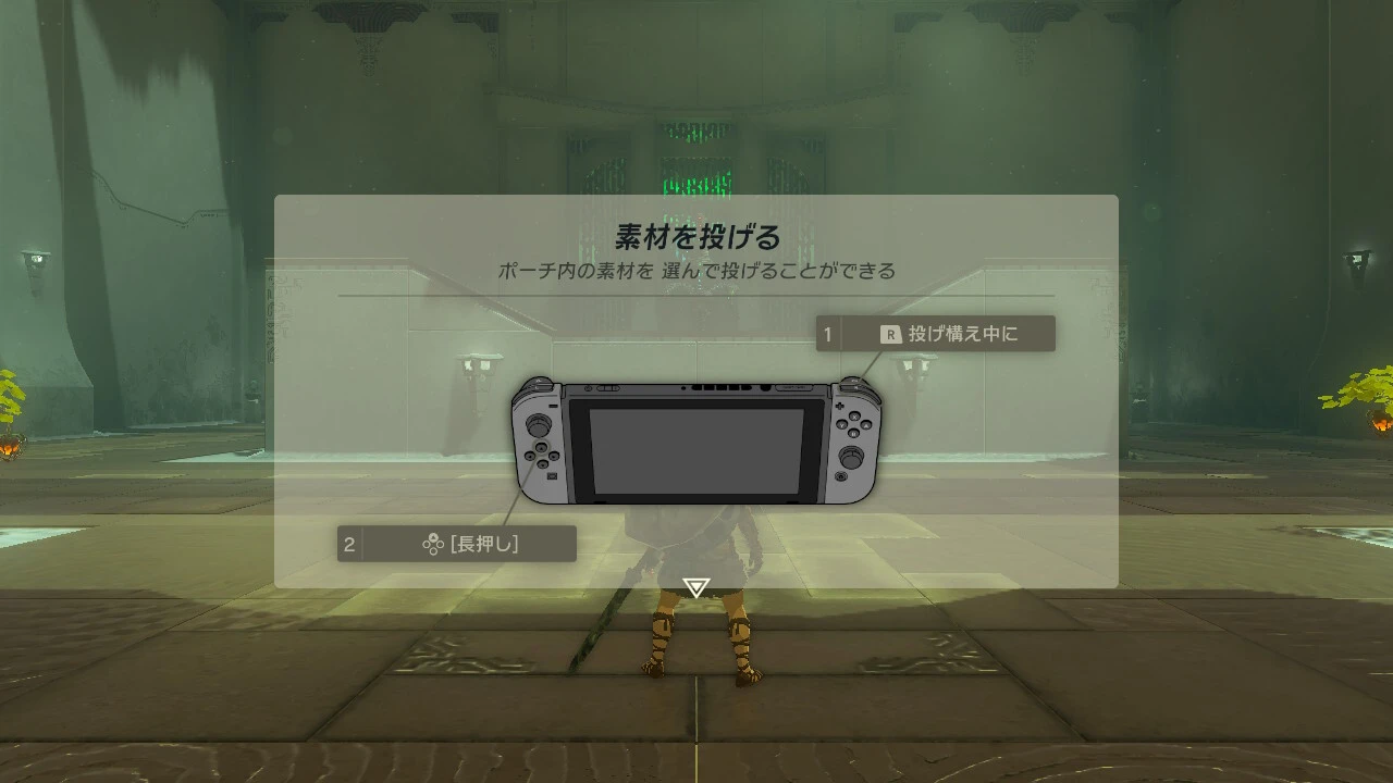 ゲーム画面 オヤミオの祠 Switch本体の操作方法