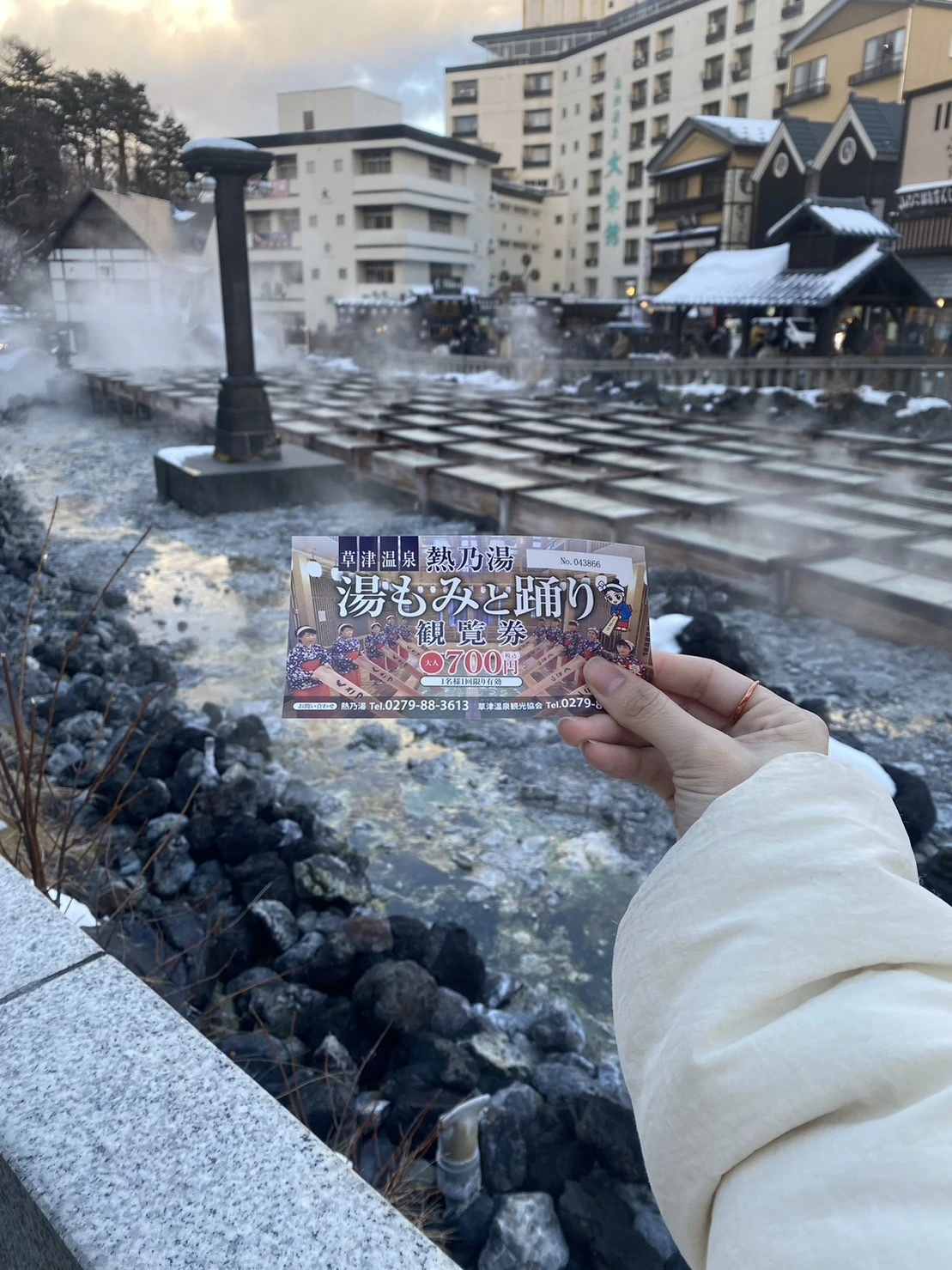 【Hello, 2023!!】年末一泊二日、冬の草津温泉旅行デート♡_1_5-1