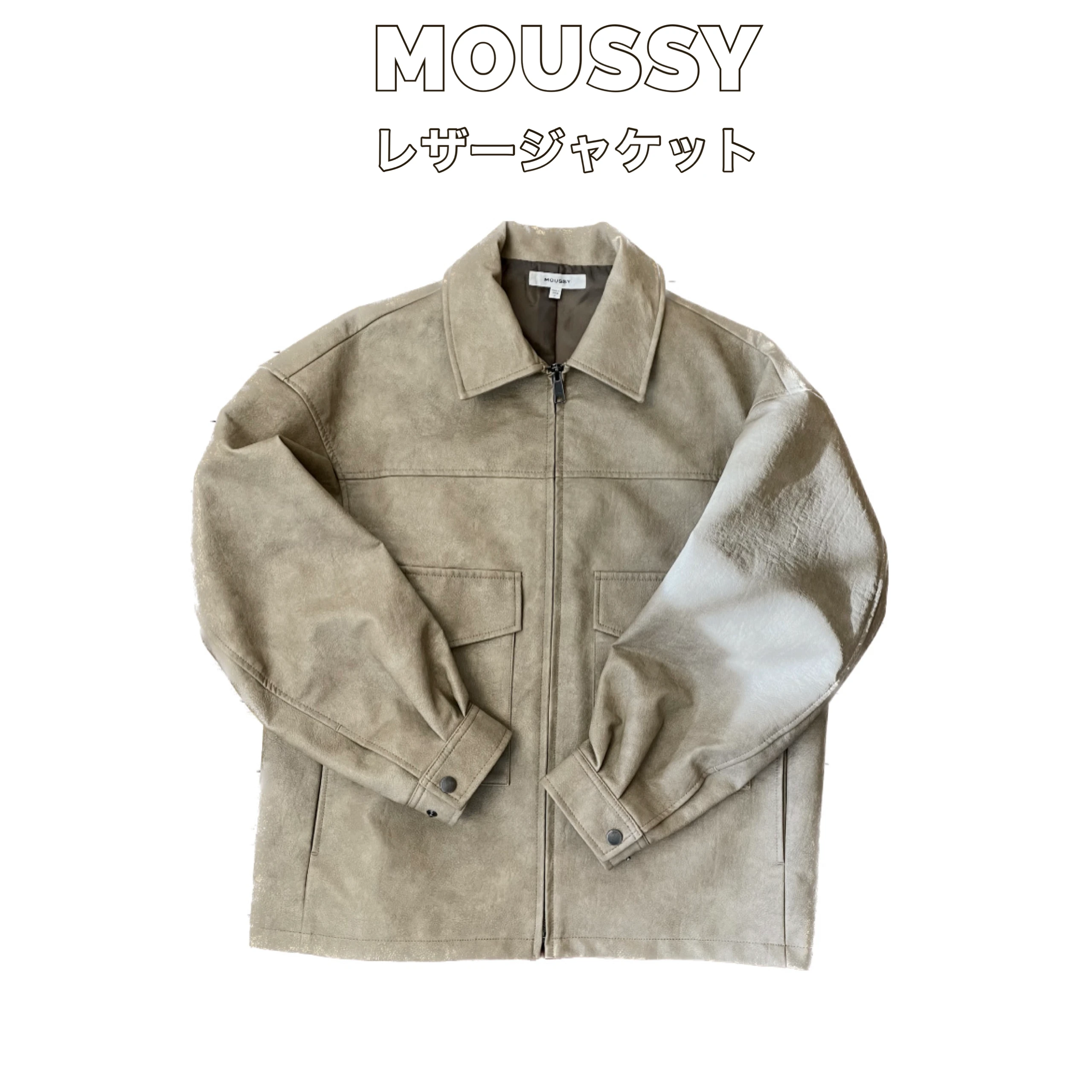 moussy レザージャケット