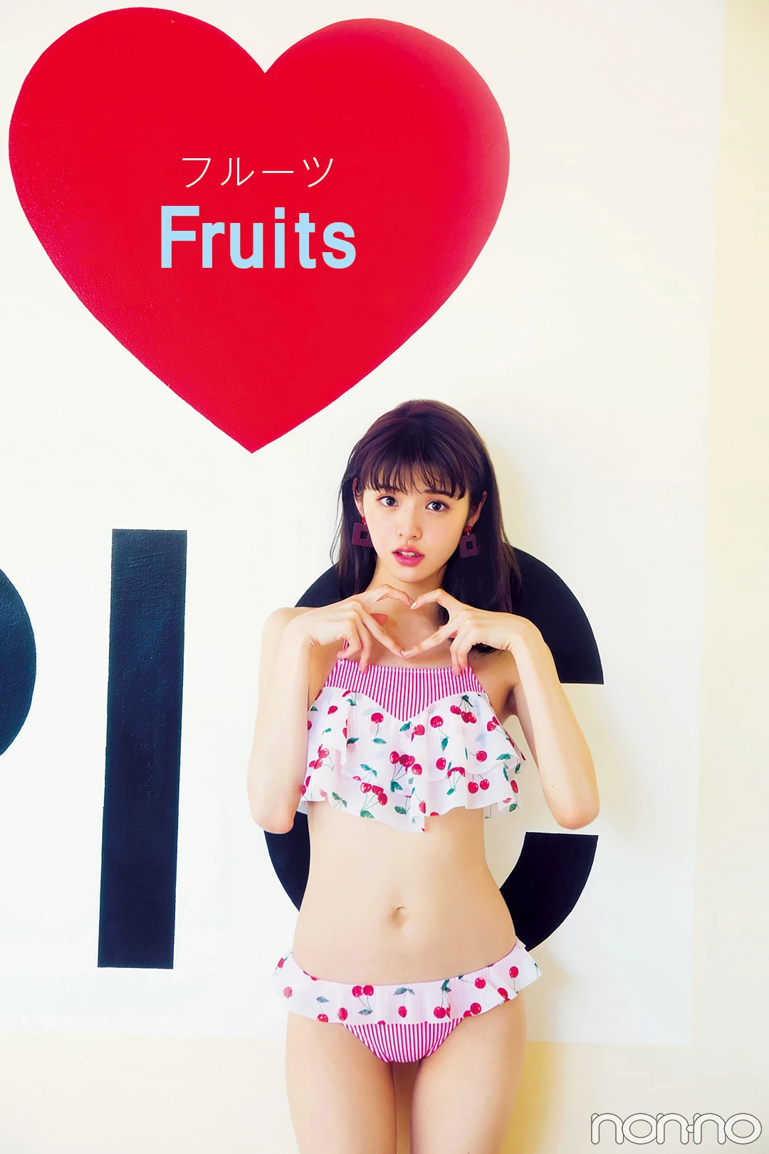 フルーツ　Fruits