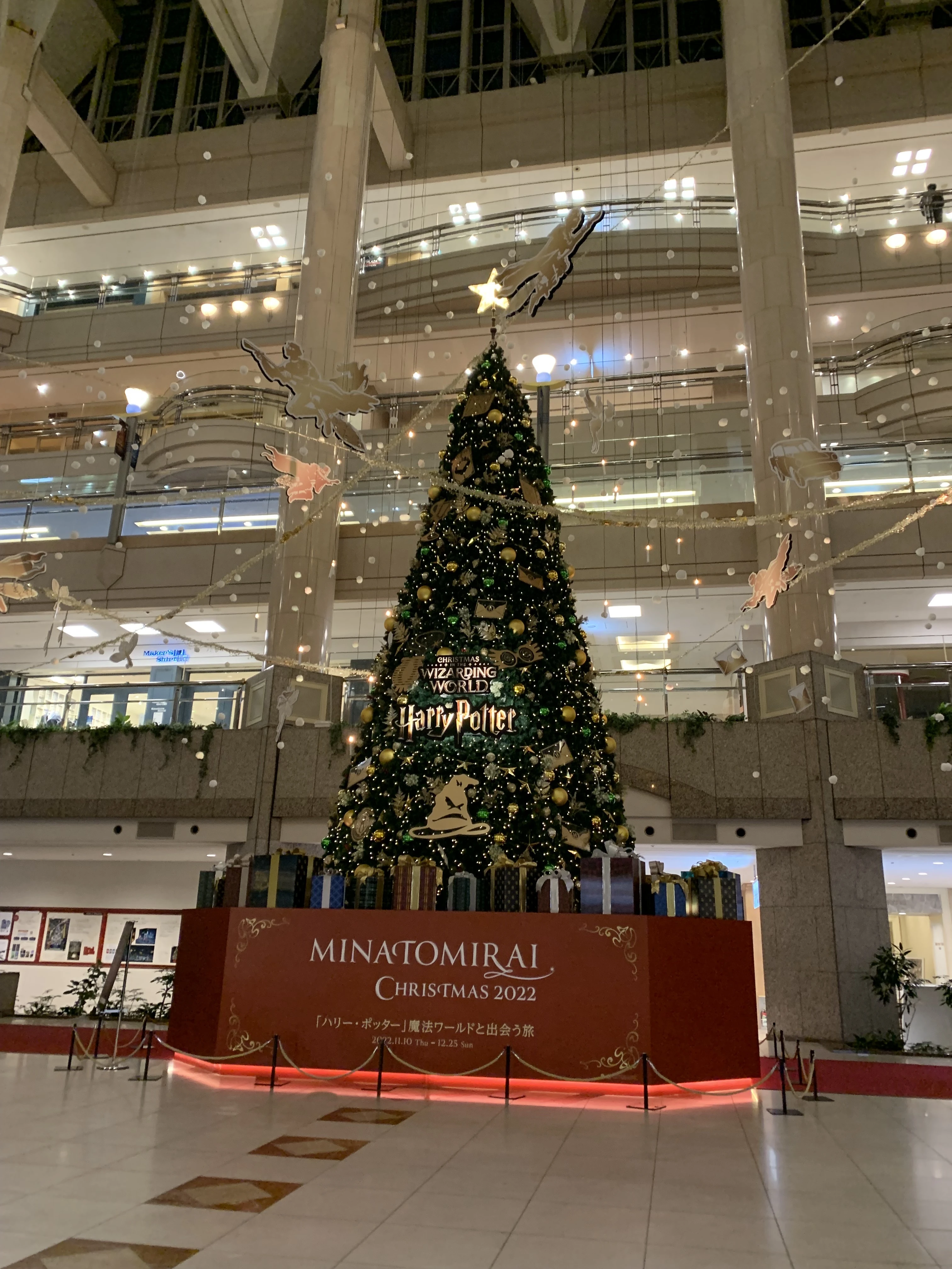 横浜ランドマークタワー　「ハリーポッター」ホグワーツ魔法の樹