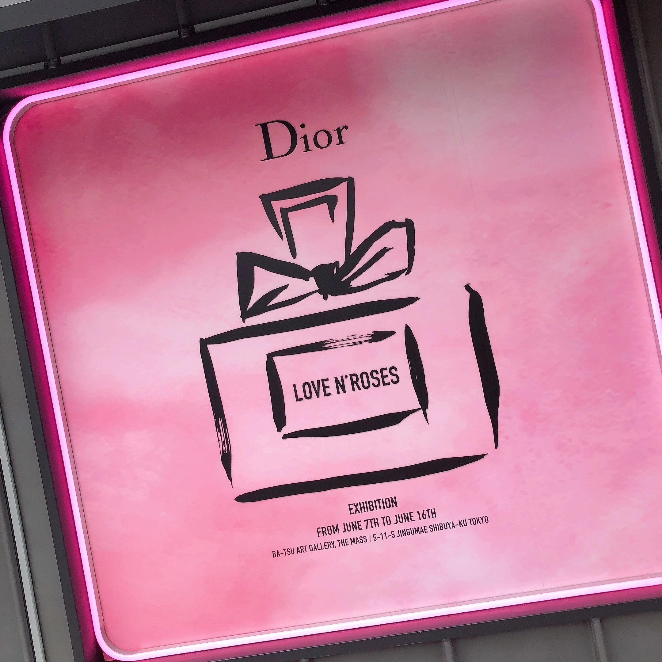 【入場無料！Dior展覧会】限定ポーチGET！限定コスメの発売も♡_1_1