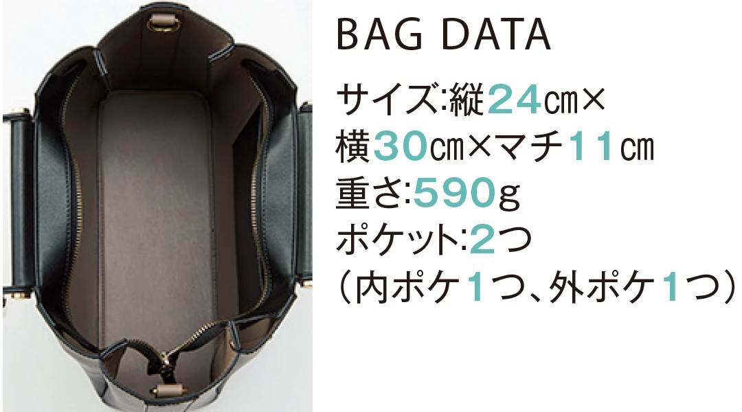 BAG DATA サイズ：縦24cm×横30cm×マチ11cm重さ：590gポケット：２つ（内ポケ１つ、外ポケ１つ）