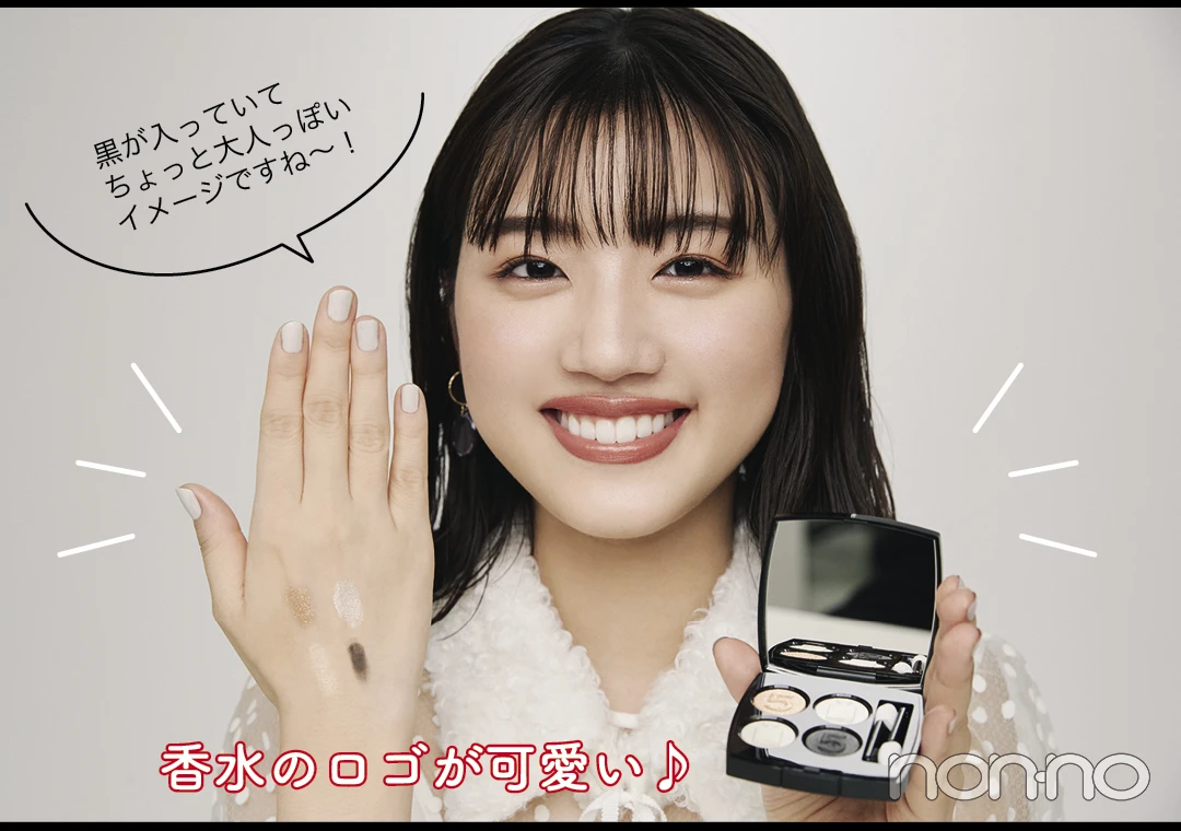 CHANEL レキャトルオンブル No.5 - beaconparenting.ie