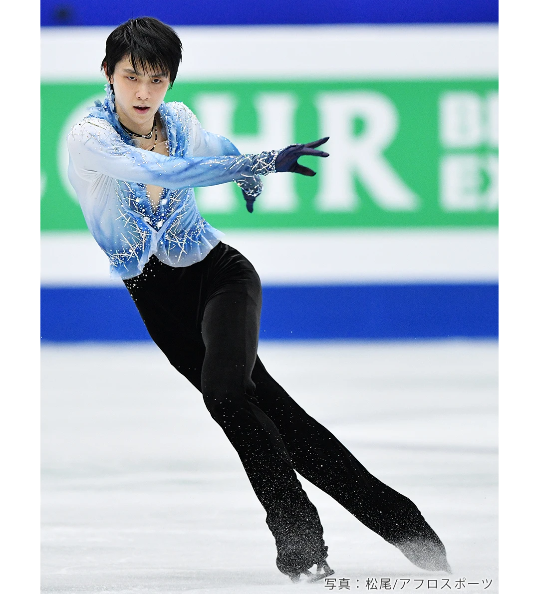 羽生結弦