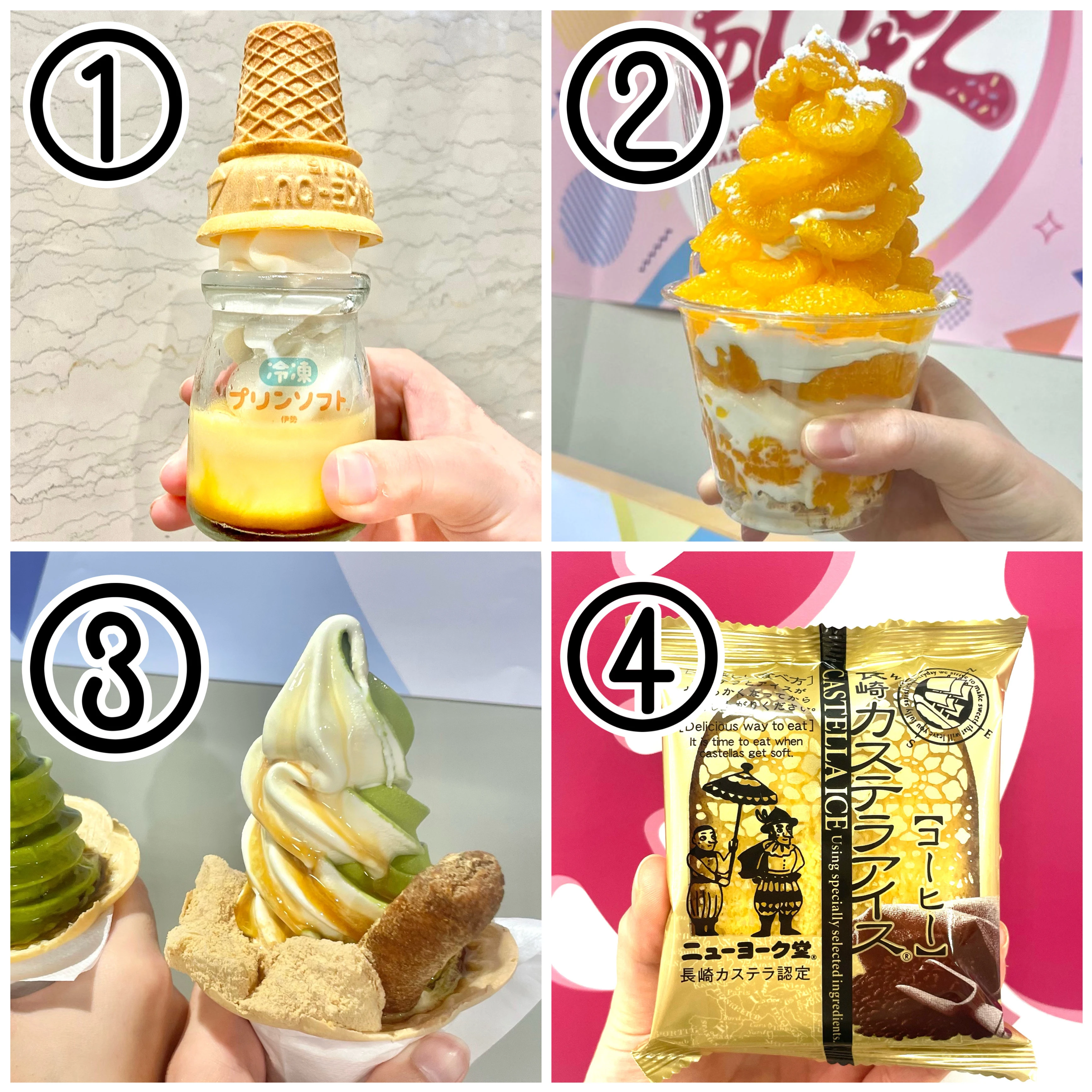 アイスクリーム万博あいぱく大阪あべのおすすめ人気アイス