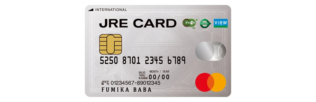 Suicaも定期券もこの１枚で！ クレジットカードはJRE CARDに決まり！_1_2