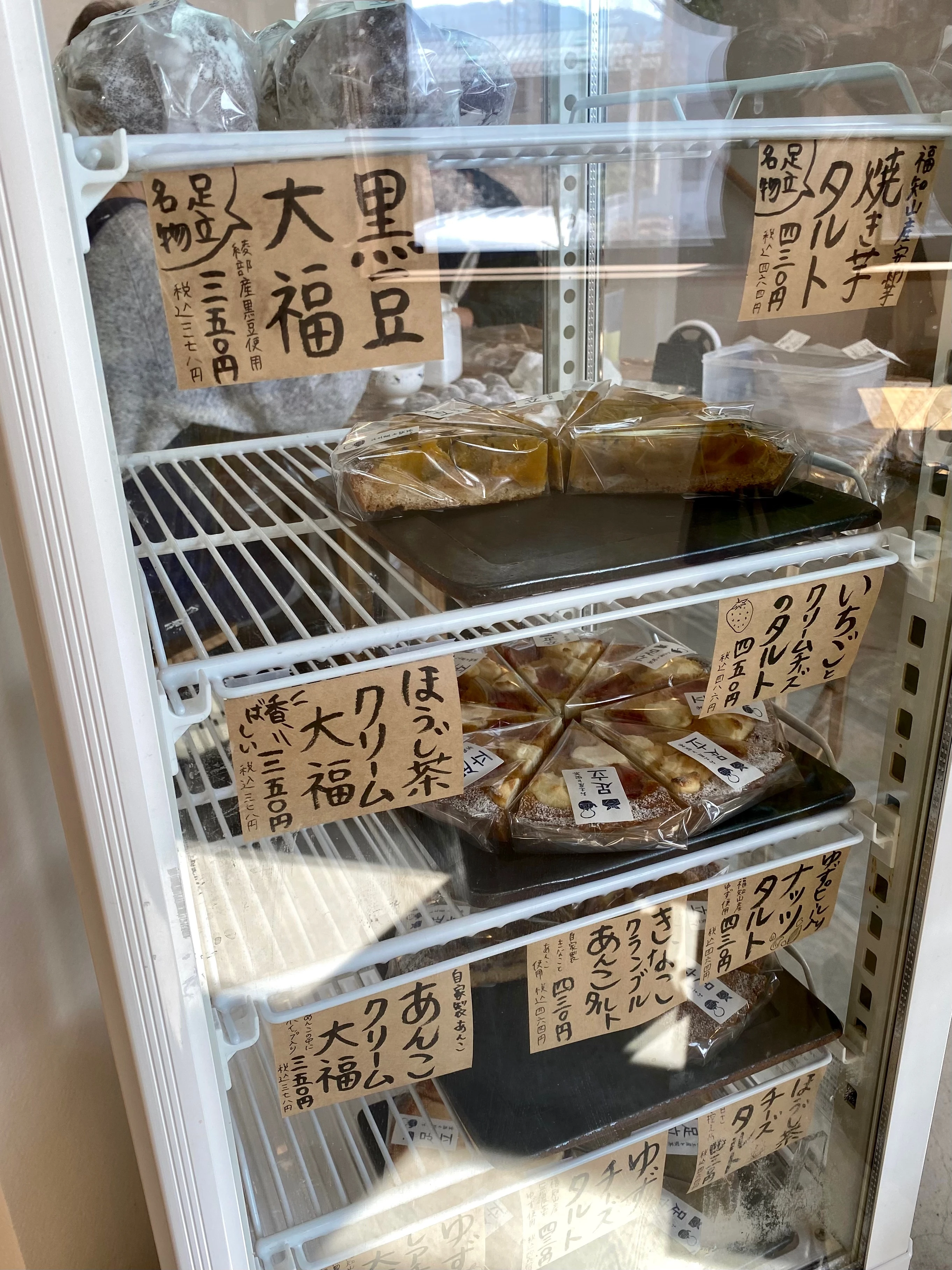お土産と喫茶　足立　生菓子　和菓子　福知山カフェ　テイクアウト