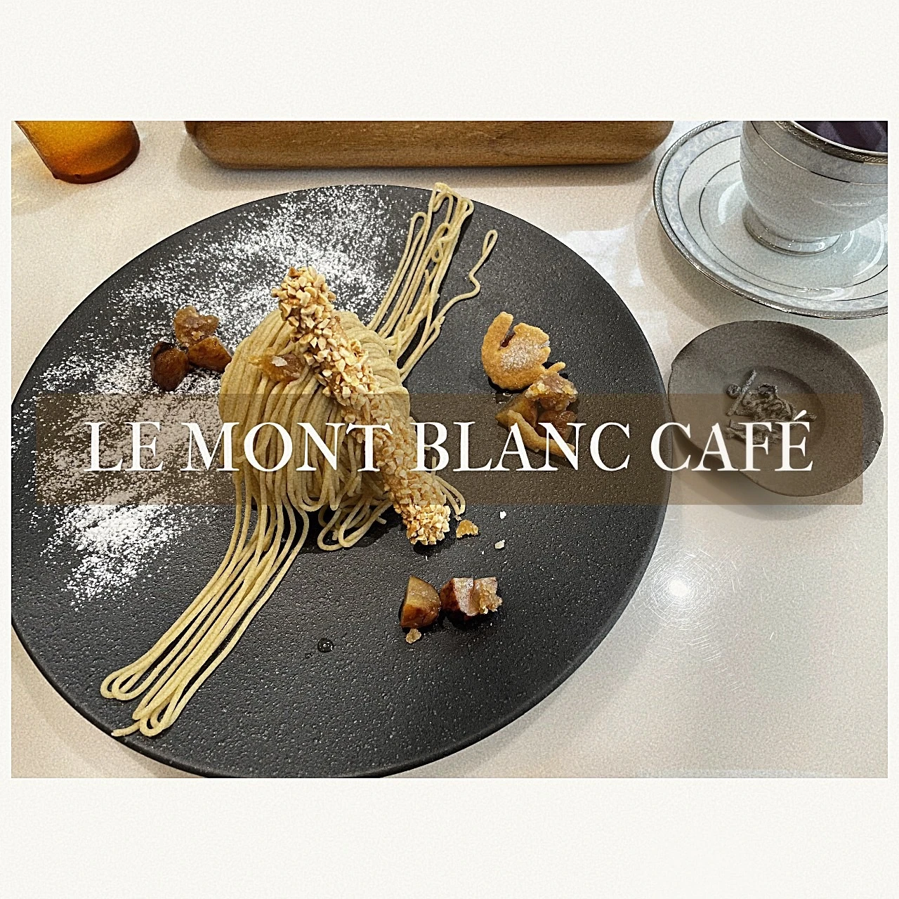 【横浜元町カフェ】LE MONT BLANC CAFÉ （ル・モンブラン・カフェ）＆周辺観光スポットをご紹介！_1_1