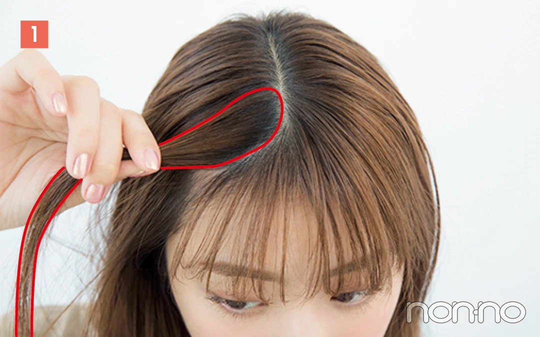 ピンの長さに合わせて、留める髪の分量を最初に決める。この時に前髪の量も調節。