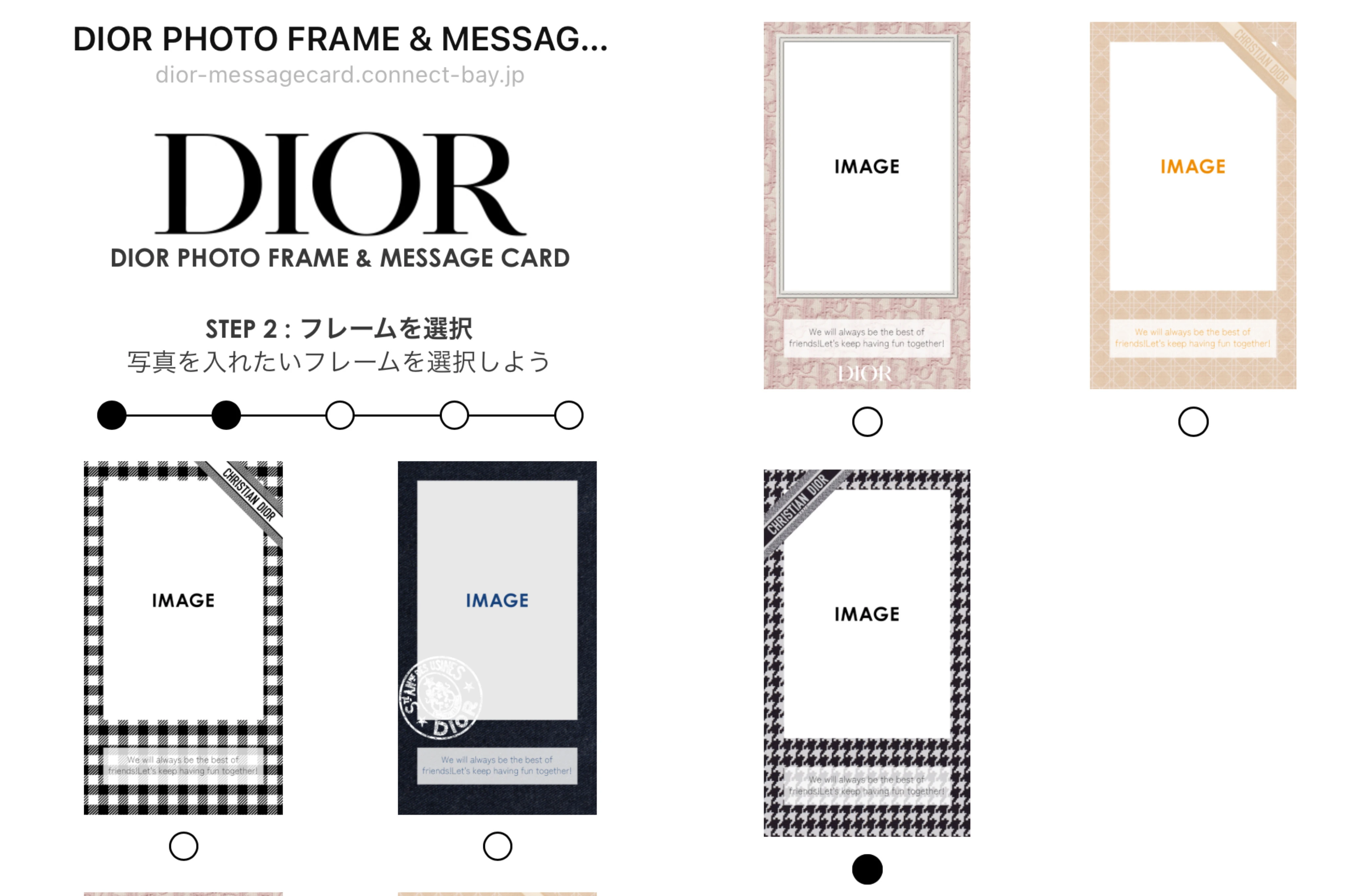 【期間限定】Dior期間限定！公式ラインアカウント限定!!フォトフレーム_1_4