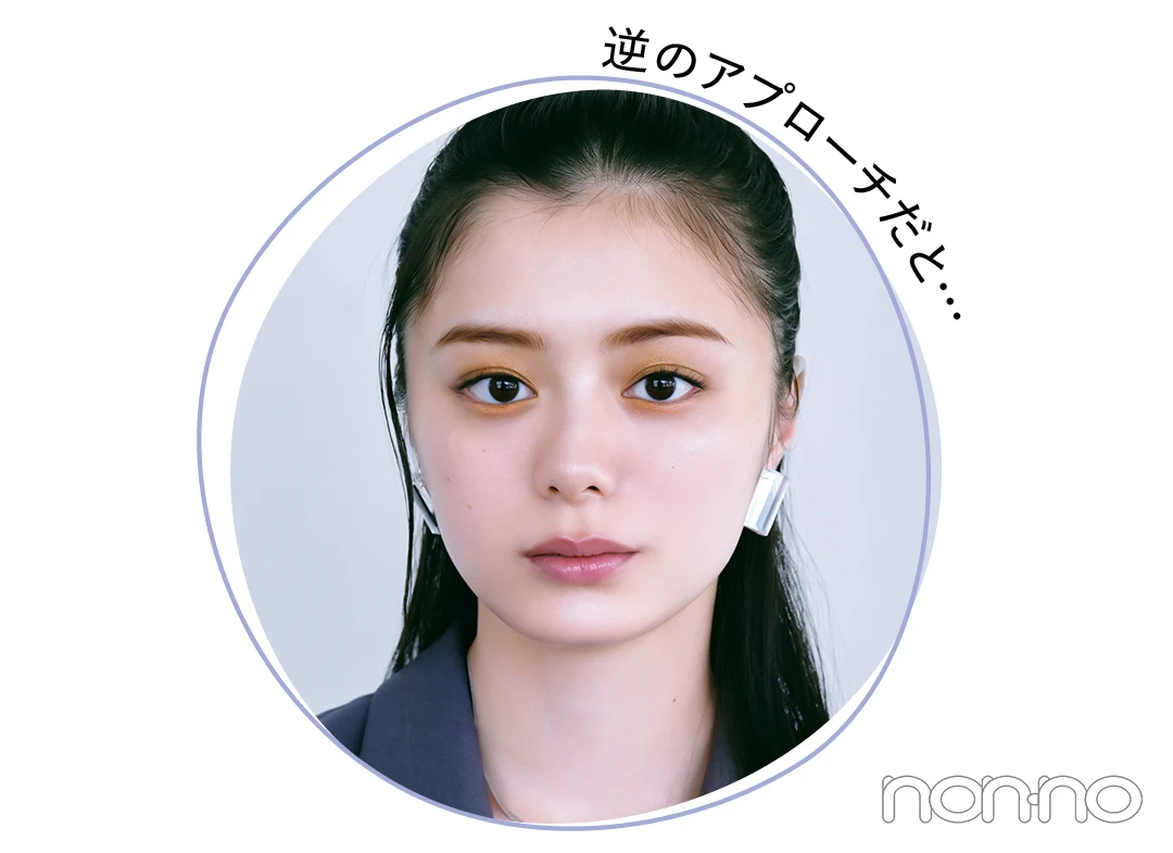 紺野彩夏の小顔メイクモデルカット2-3