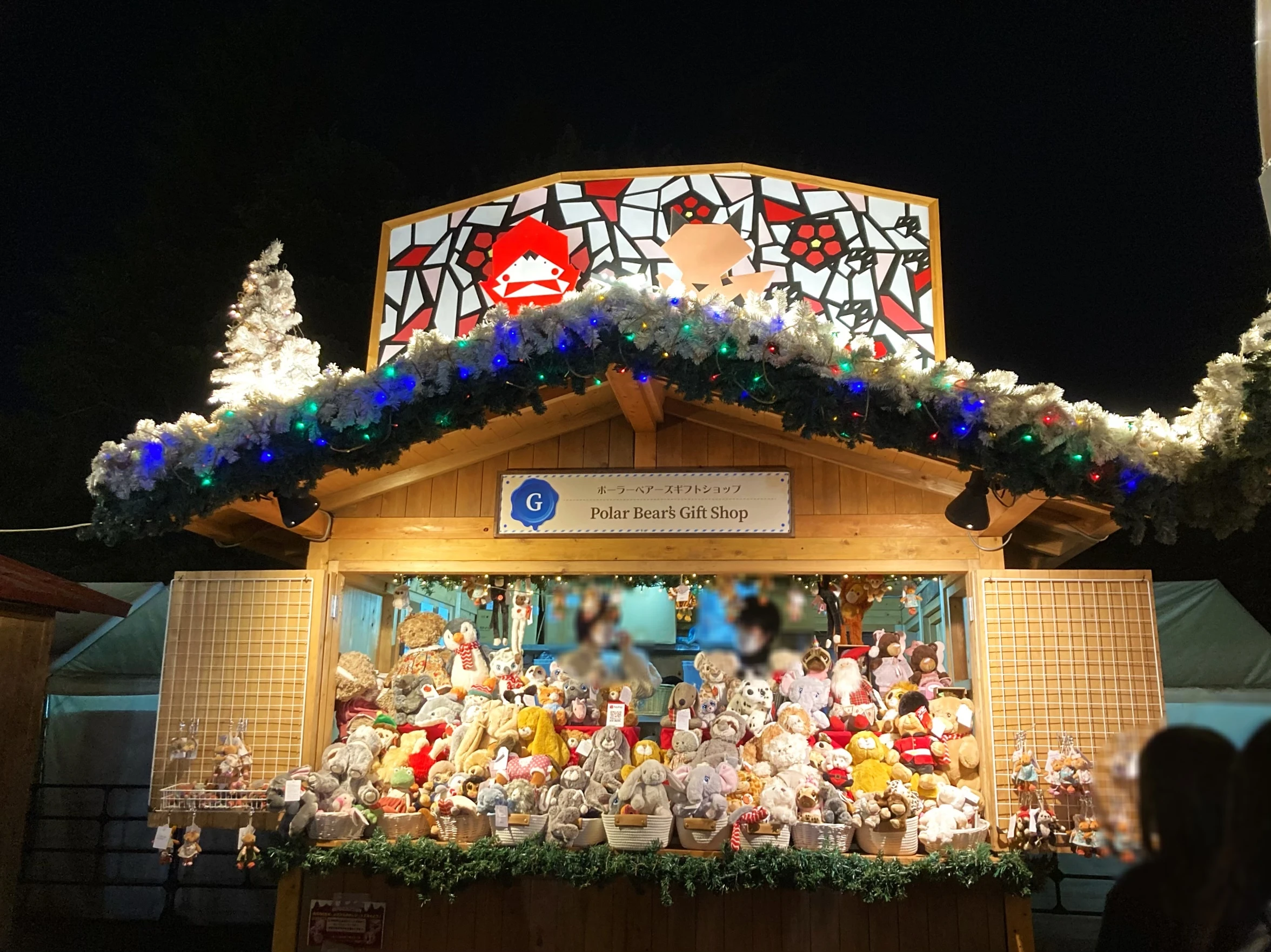 『東京クリスマスマーケット2023 in 明治神宮外苑』ポーラーベアギフトショップの屋台。