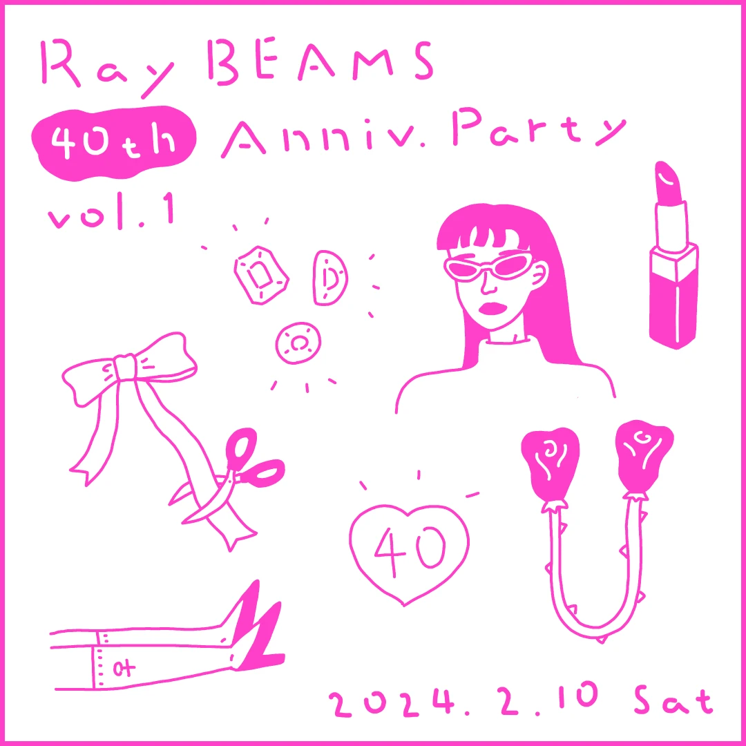 『Ray BEAMS 40th Anniv. Party vol.1』メインヴィジュアル