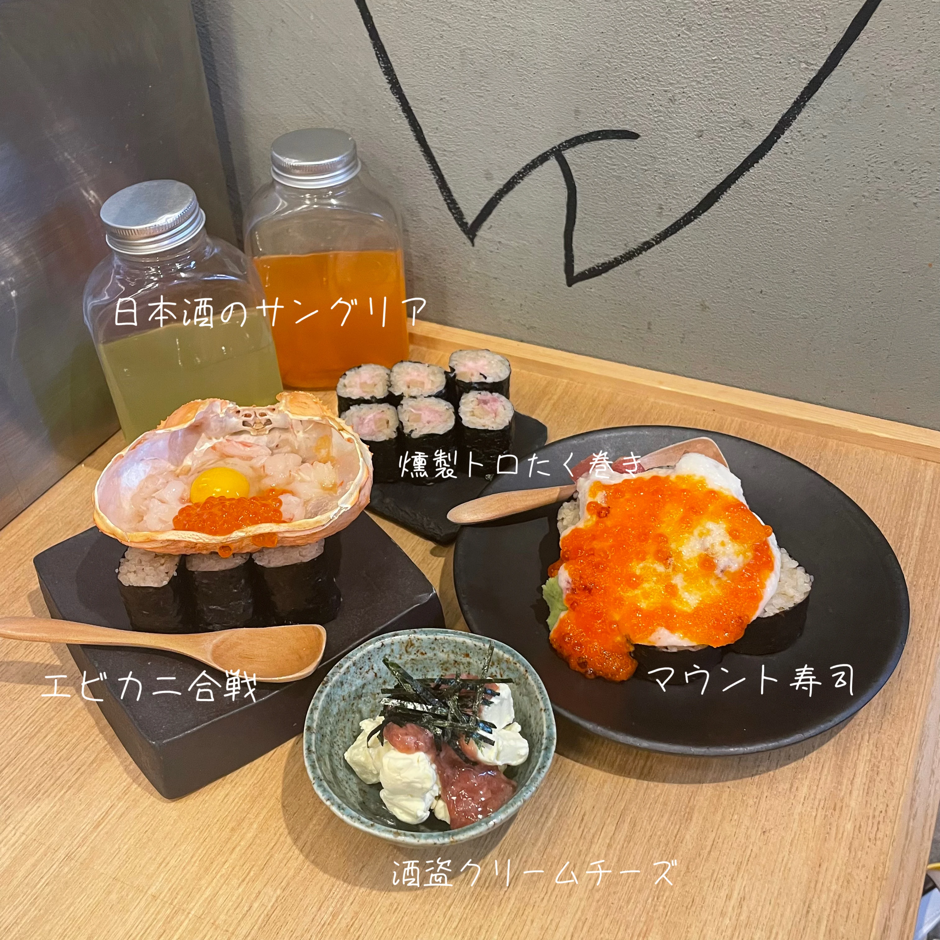 【オシャレ居酒屋③】お寿司好き必見！新宿の体験型ネオ居酒屋「スシンジュク」_1_2-1