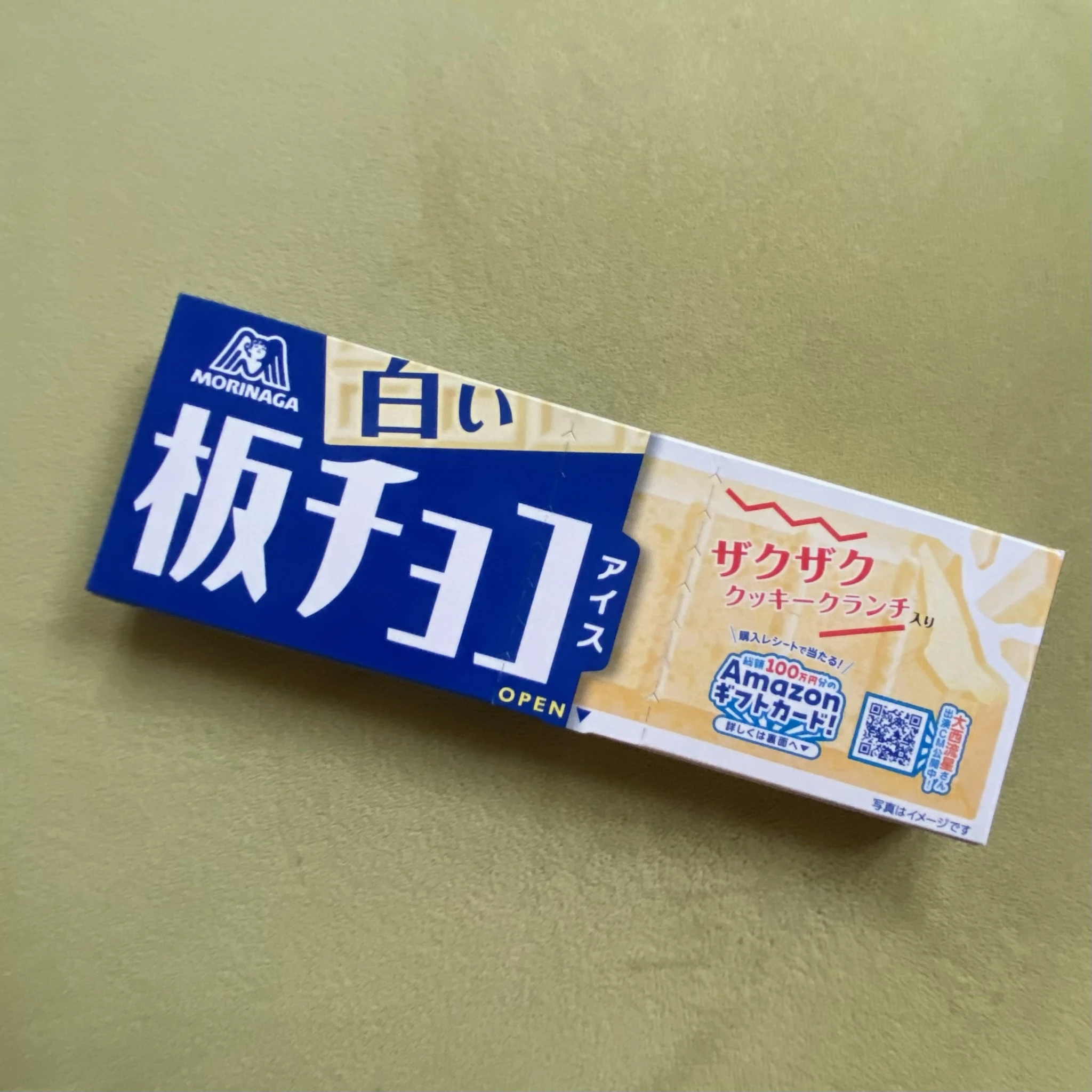 森永製菓株式会社が発売した「白い板チョコアイス」