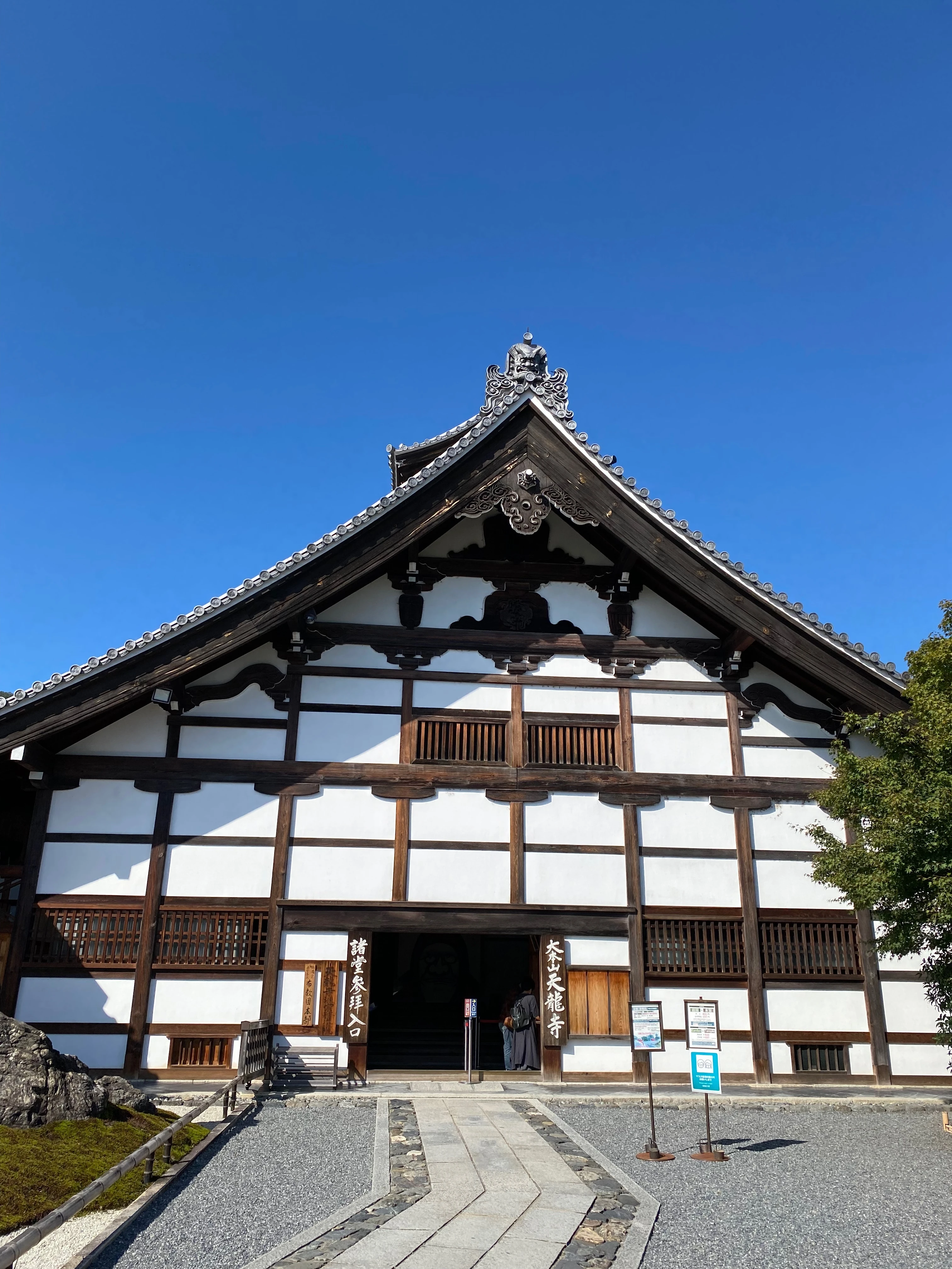 逸品 ✩レアアイテム✩京都下鴨神社相の環守 嵐山の定番観光地4選！着物を着て巡りたいおすすめスポット！｜コラム 今年授与】 ＆京都嵐山天龍寺 洗心♡  www.npo-ri-bu.com