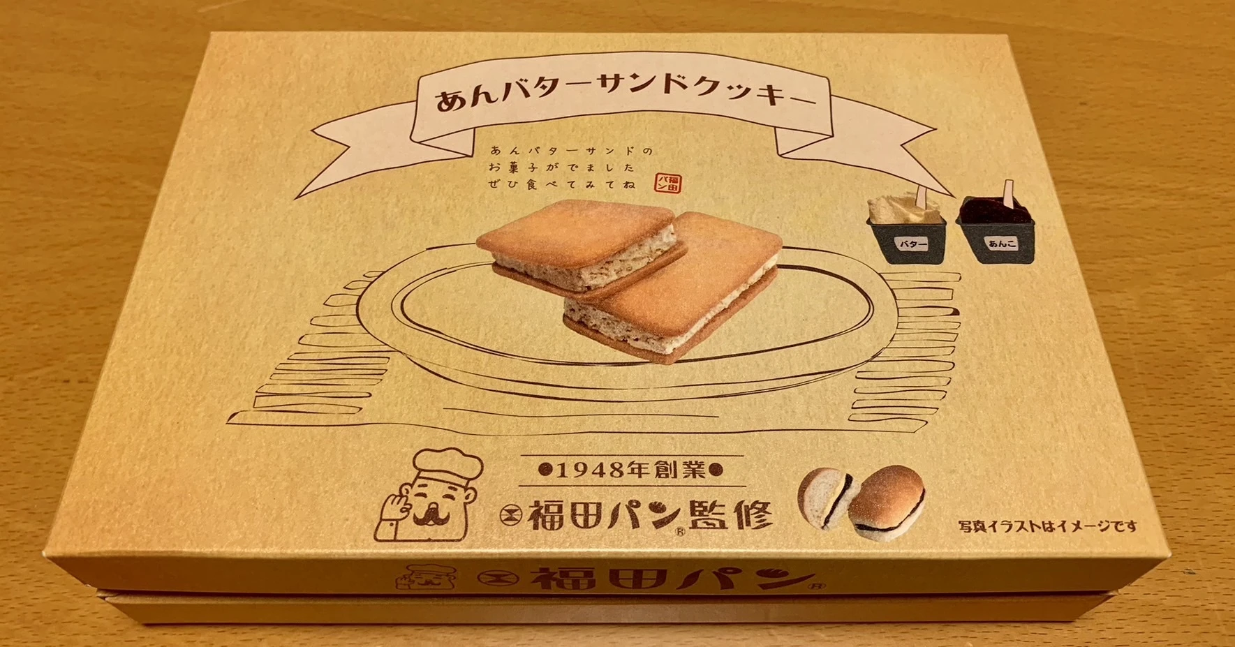 あんバターサンドクッキー　仙台　お土産　福田パン