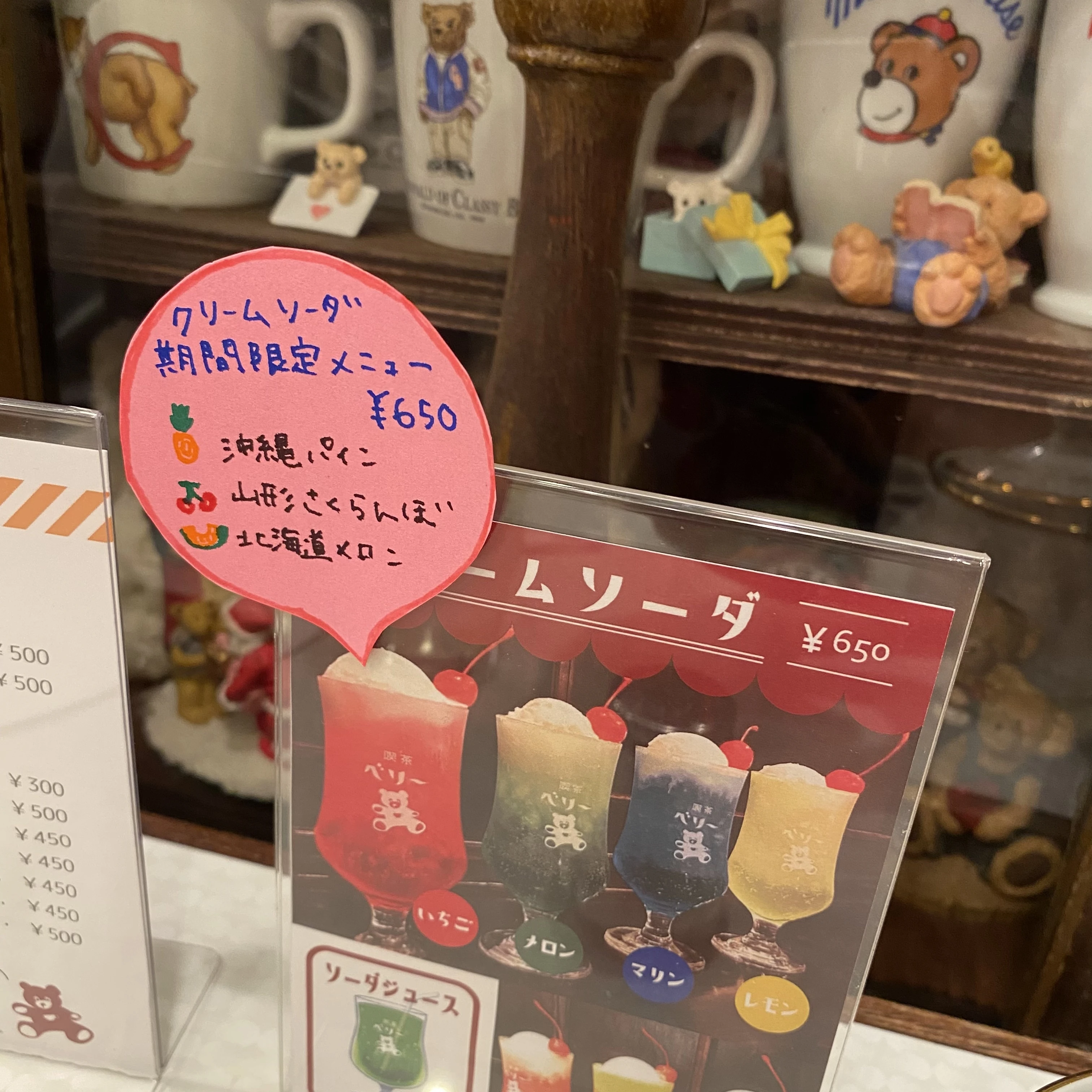 【兵庫カフェ】レトロ感喫茶店！喫茶ベリー！_1_4