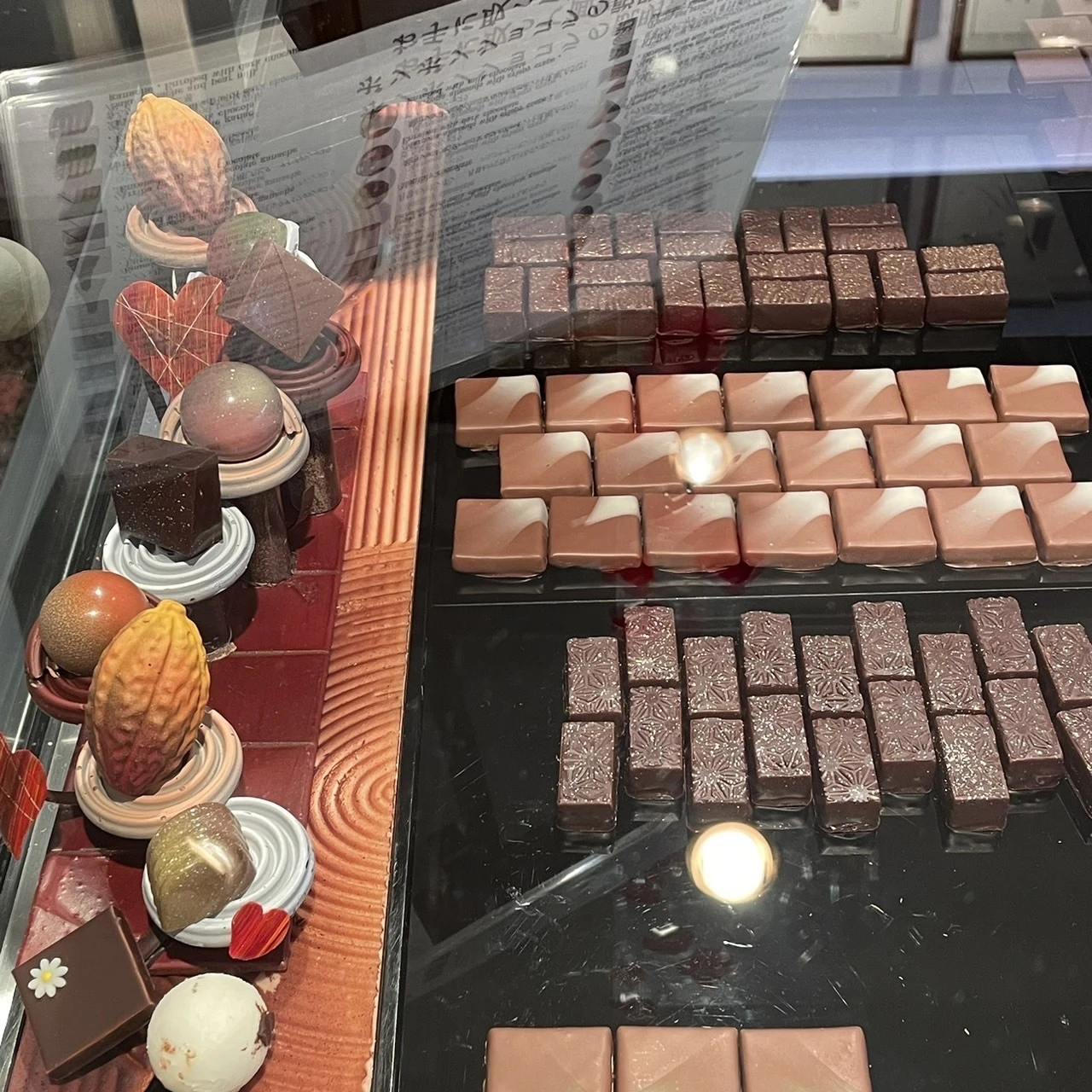 京都　チョコレート　Salon de Royal Kyoto　バレンタイン 