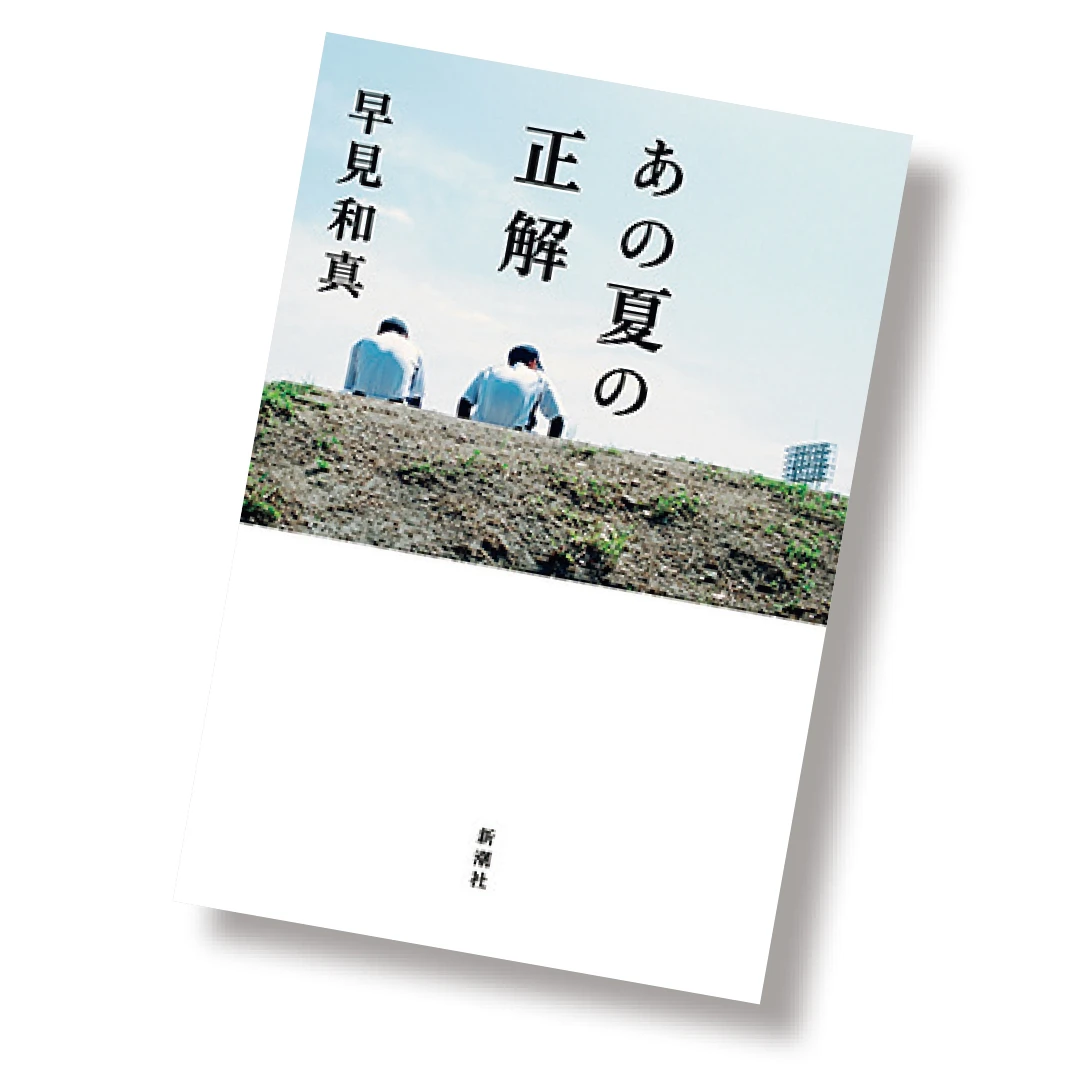 Photo Gallery｜花田菜々子が20歳女子におすすめする本をもっと見る_1_4