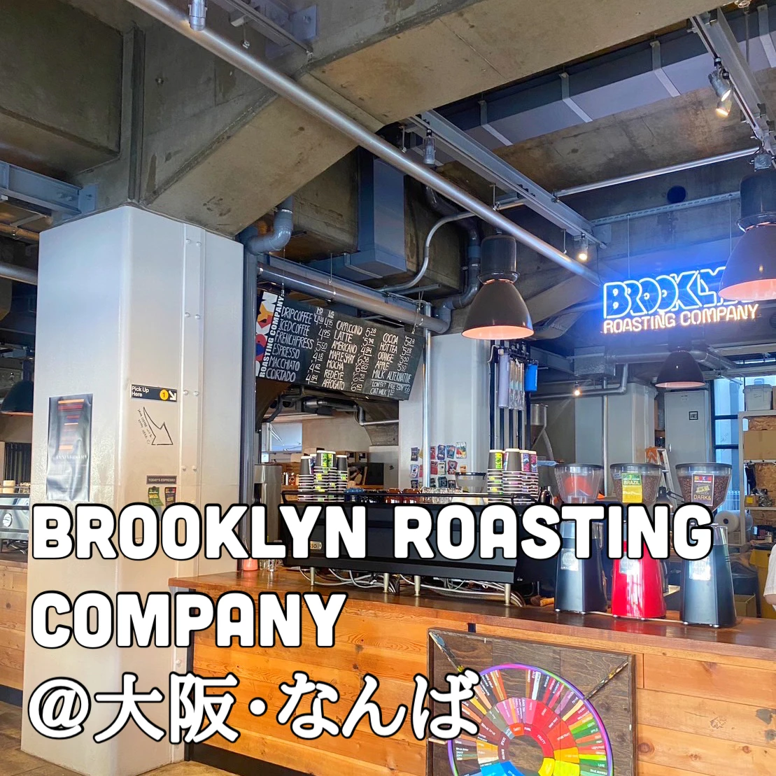 Brooklyn Roasting Company　