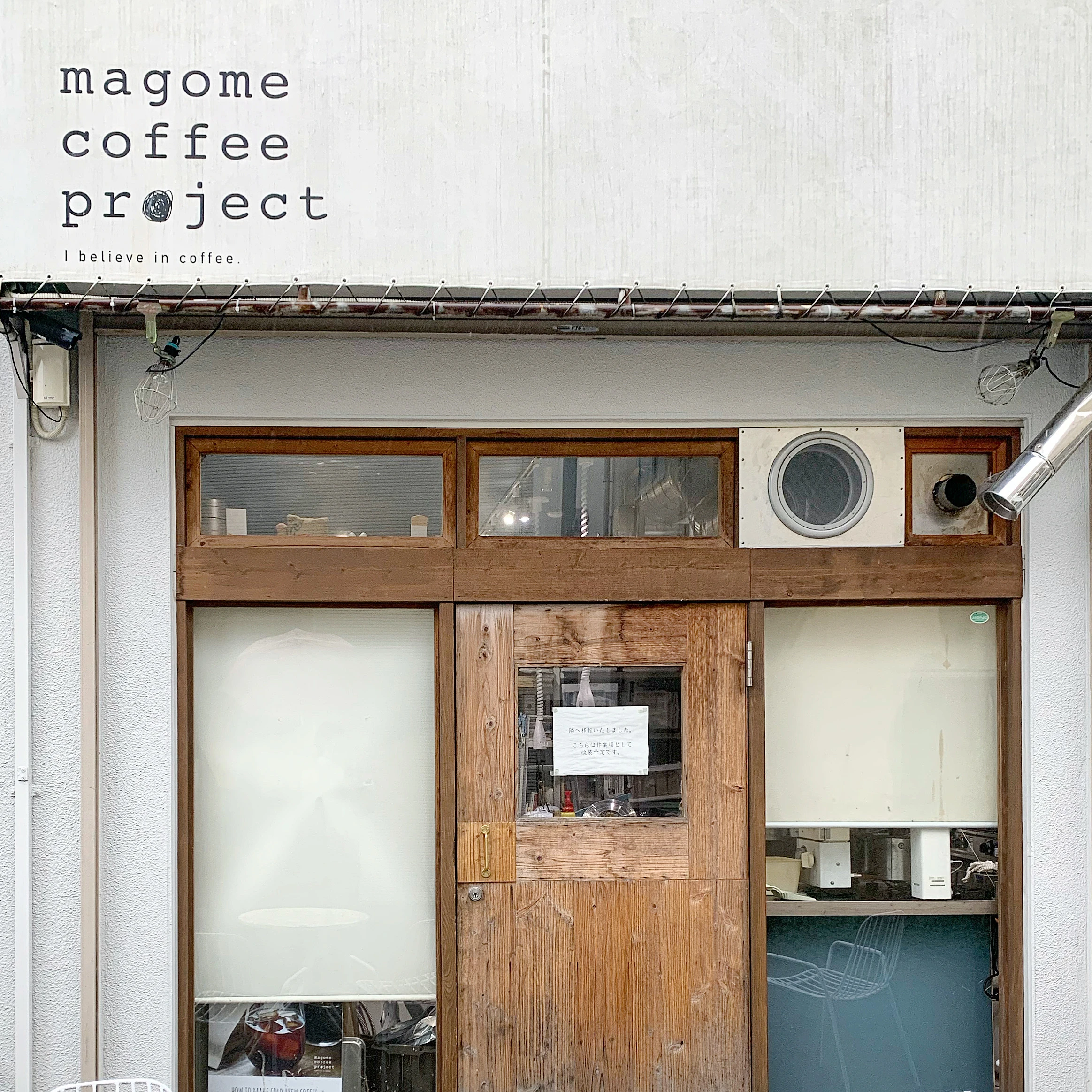 【千葉カフェ】magome coffee project❤︎_1_1