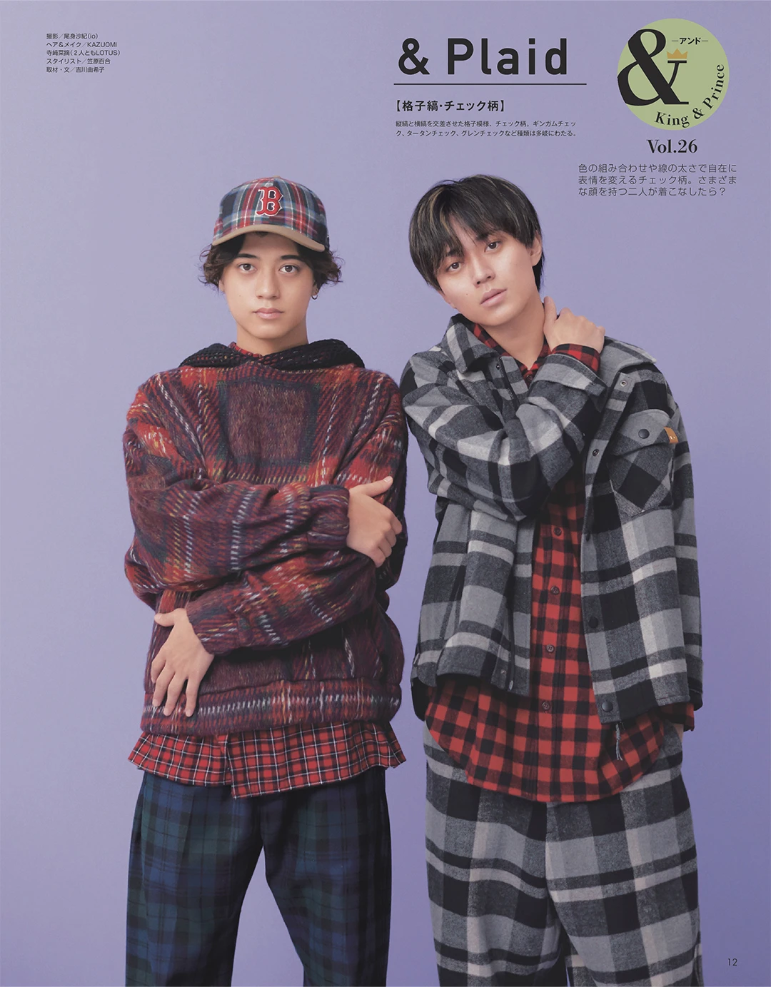 King &amp; Prince「&amp;」Vol.26／&amp; Plaid