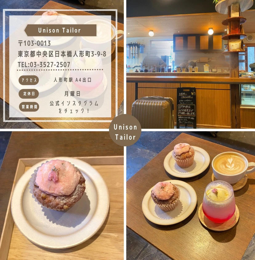 【東京カフェ】人形町のインスタ映え完璧お洒落カフェ　2選♡_1_2