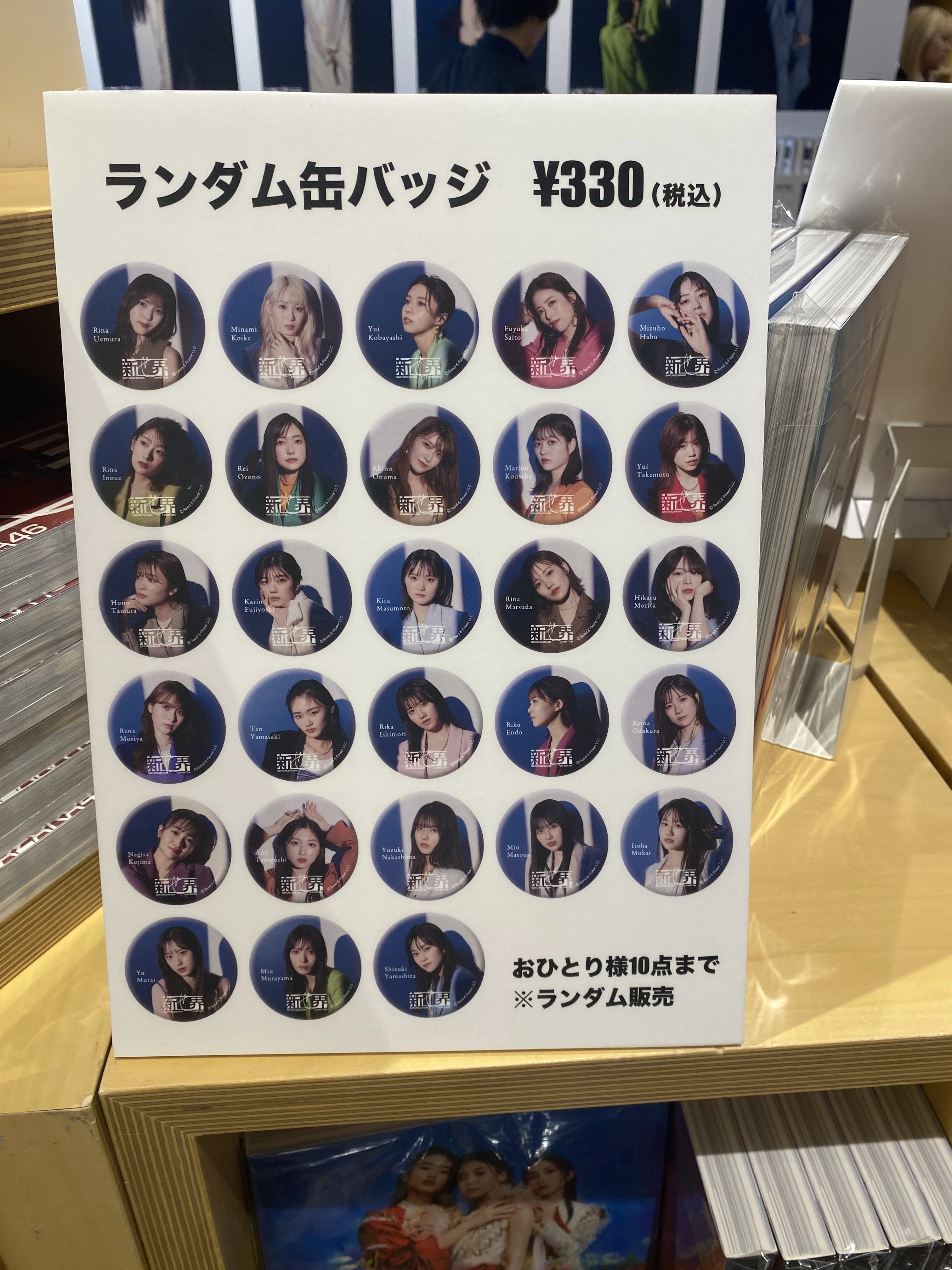 櫻坂46 展覧会　グッズ　ランダム缶バッジ:¥330