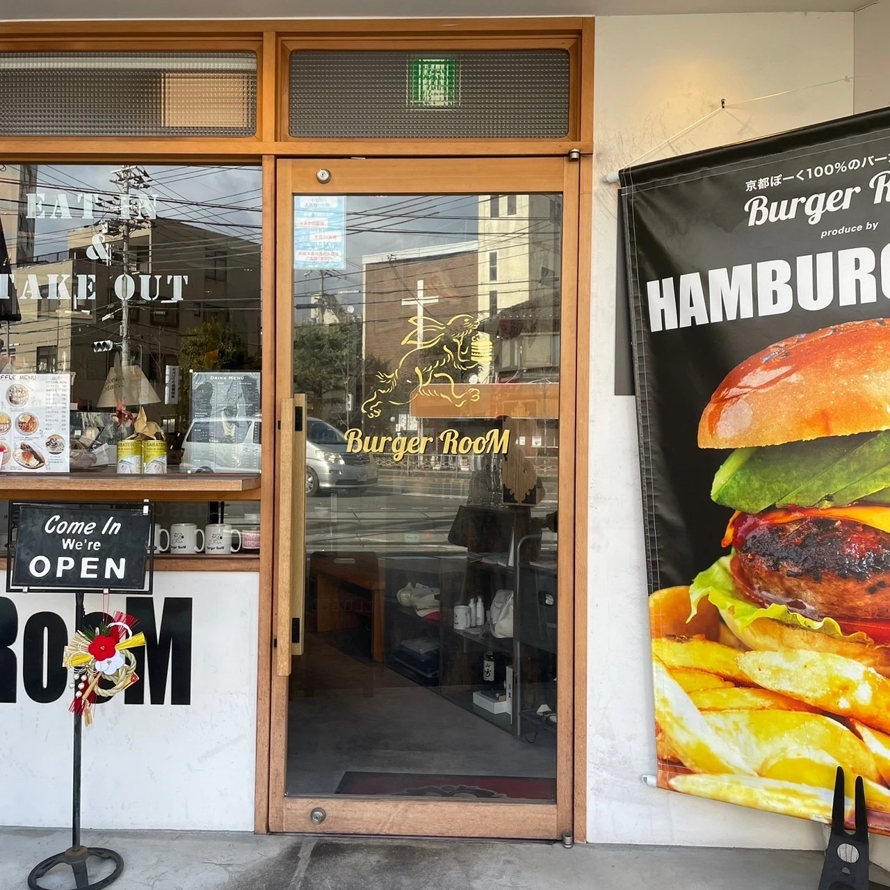 京都　西院　ハンバーガー　Burger RooM