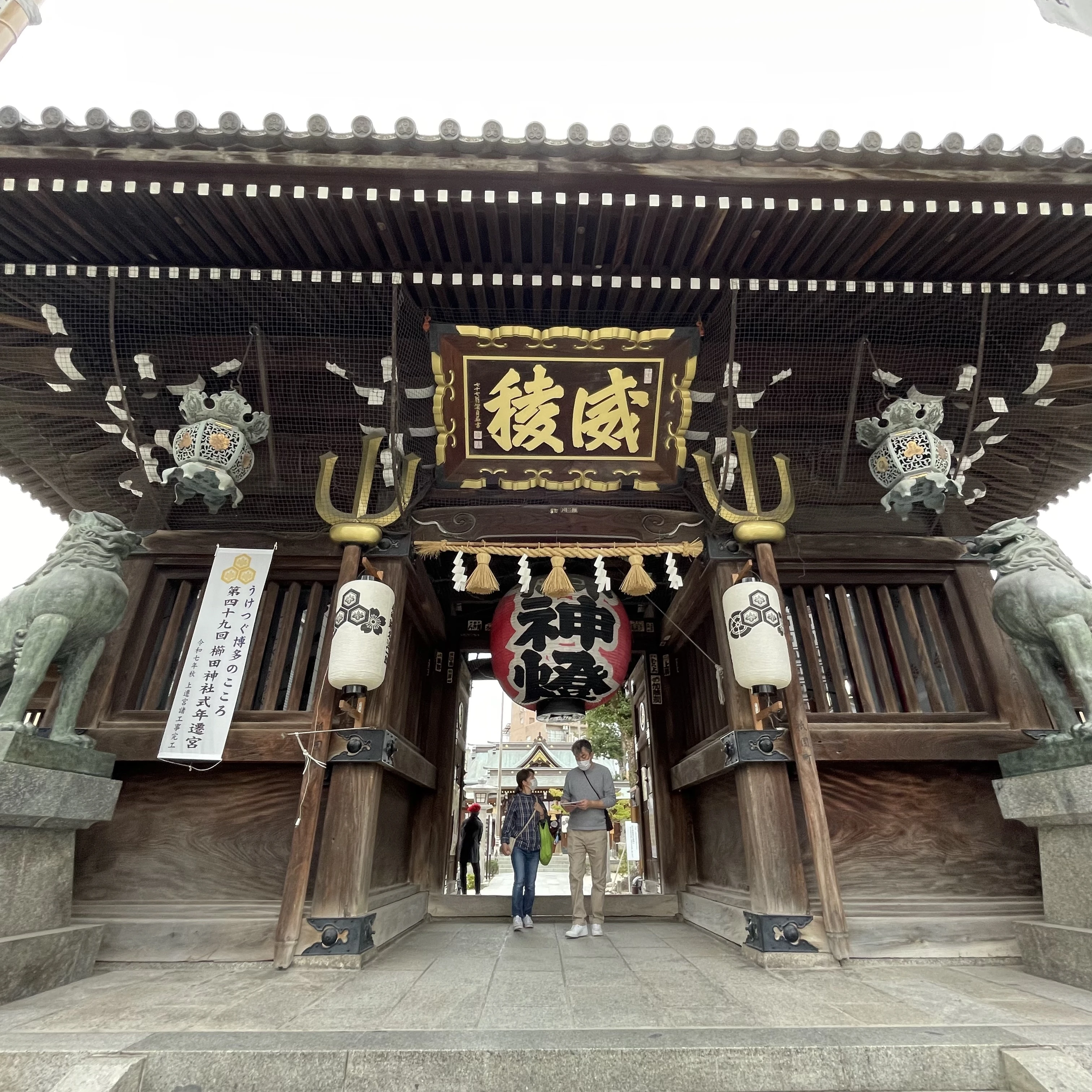 福岡　櫛田神社