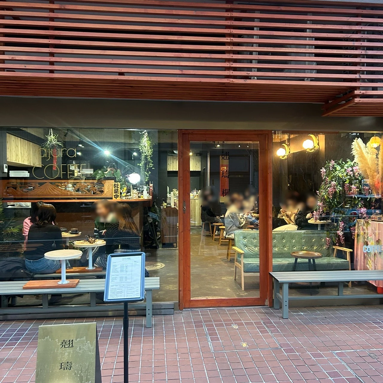 新宿カフェ アジュラ
