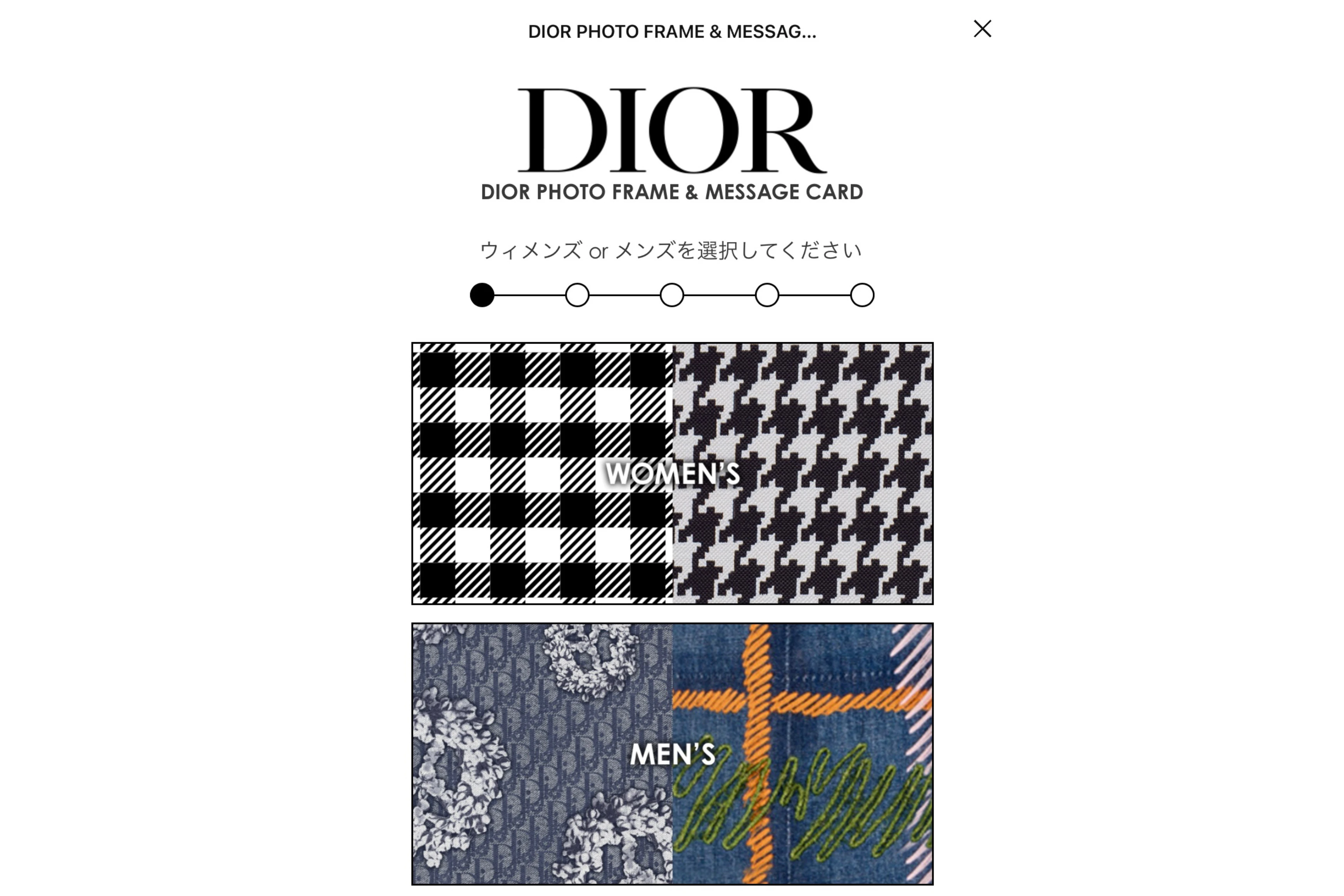 【期間限定】Dior期間限定！公式ラインアカウント限定!!フォトフレーム_1_3