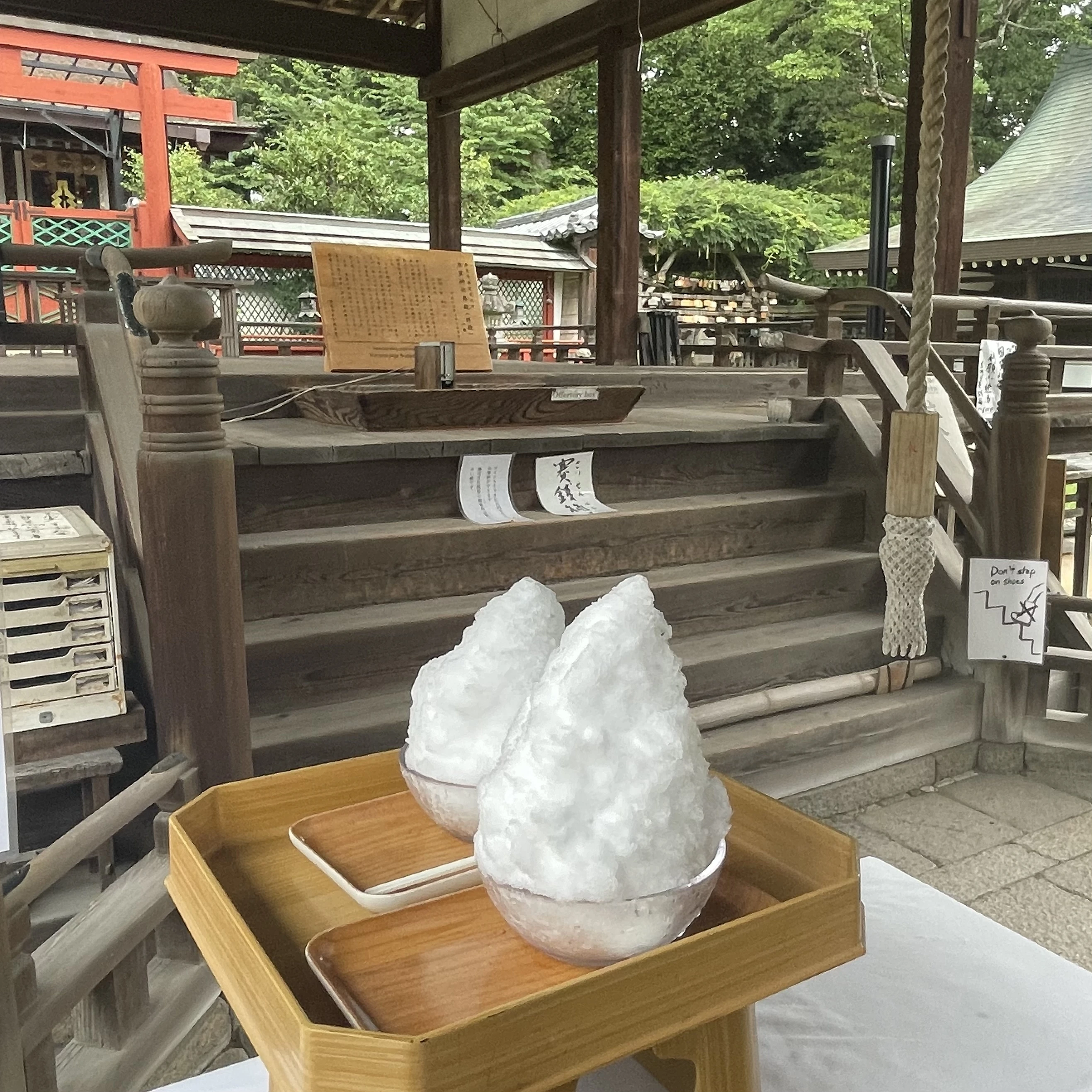 奈良　氷室神社　献氷