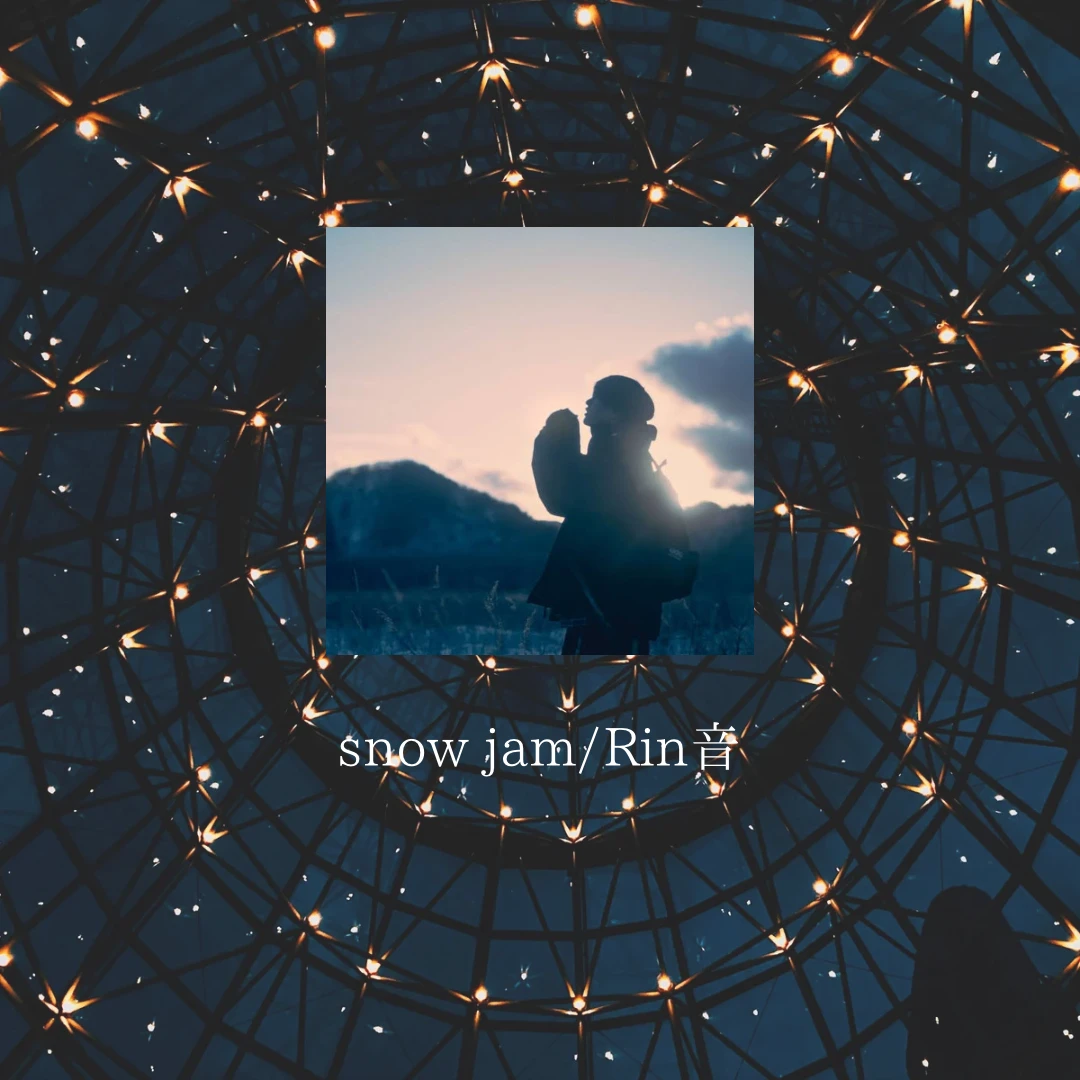 snow jam/Rin音