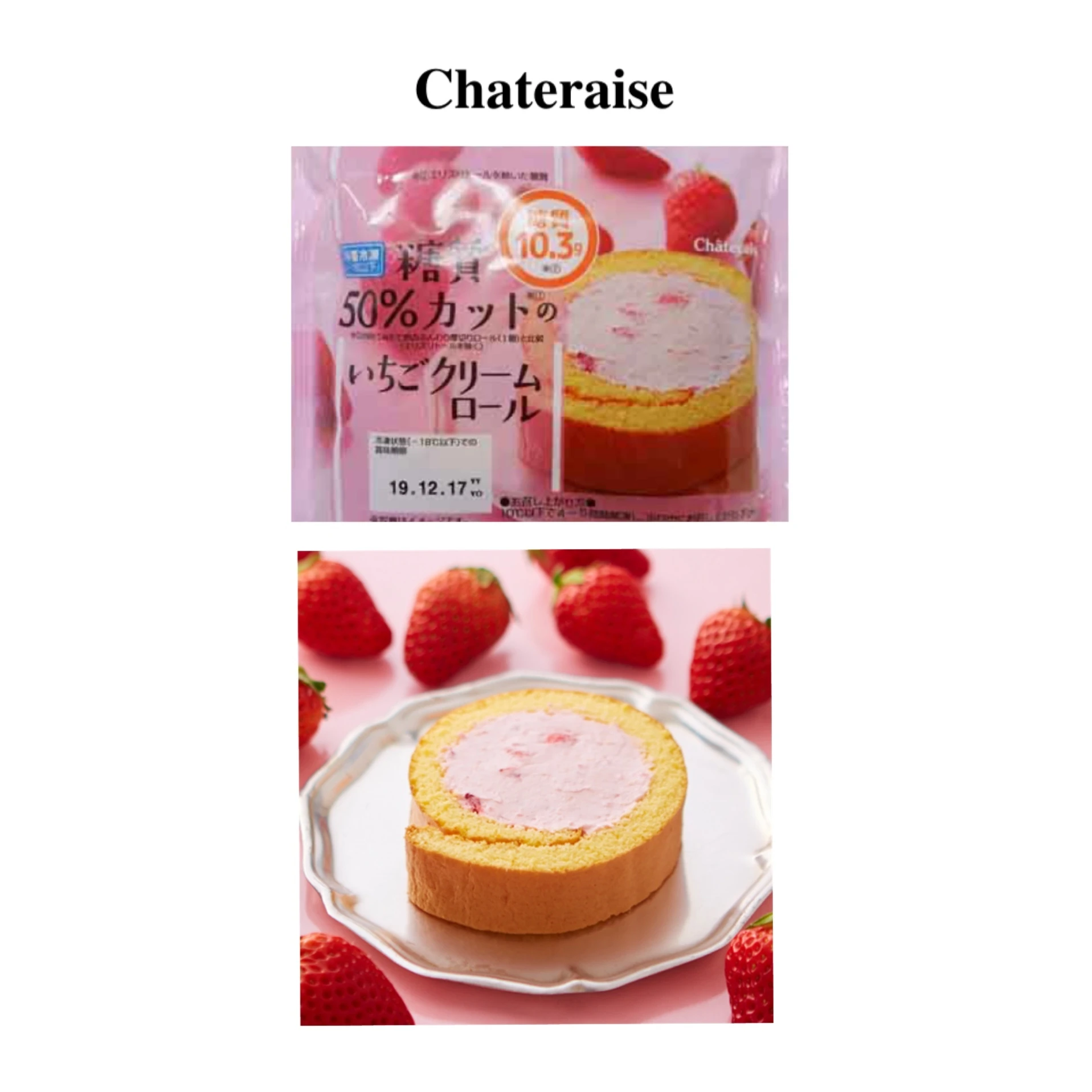 Chateraise ❤︎ 糖質カットデザート 〔 １ 〕_1_1