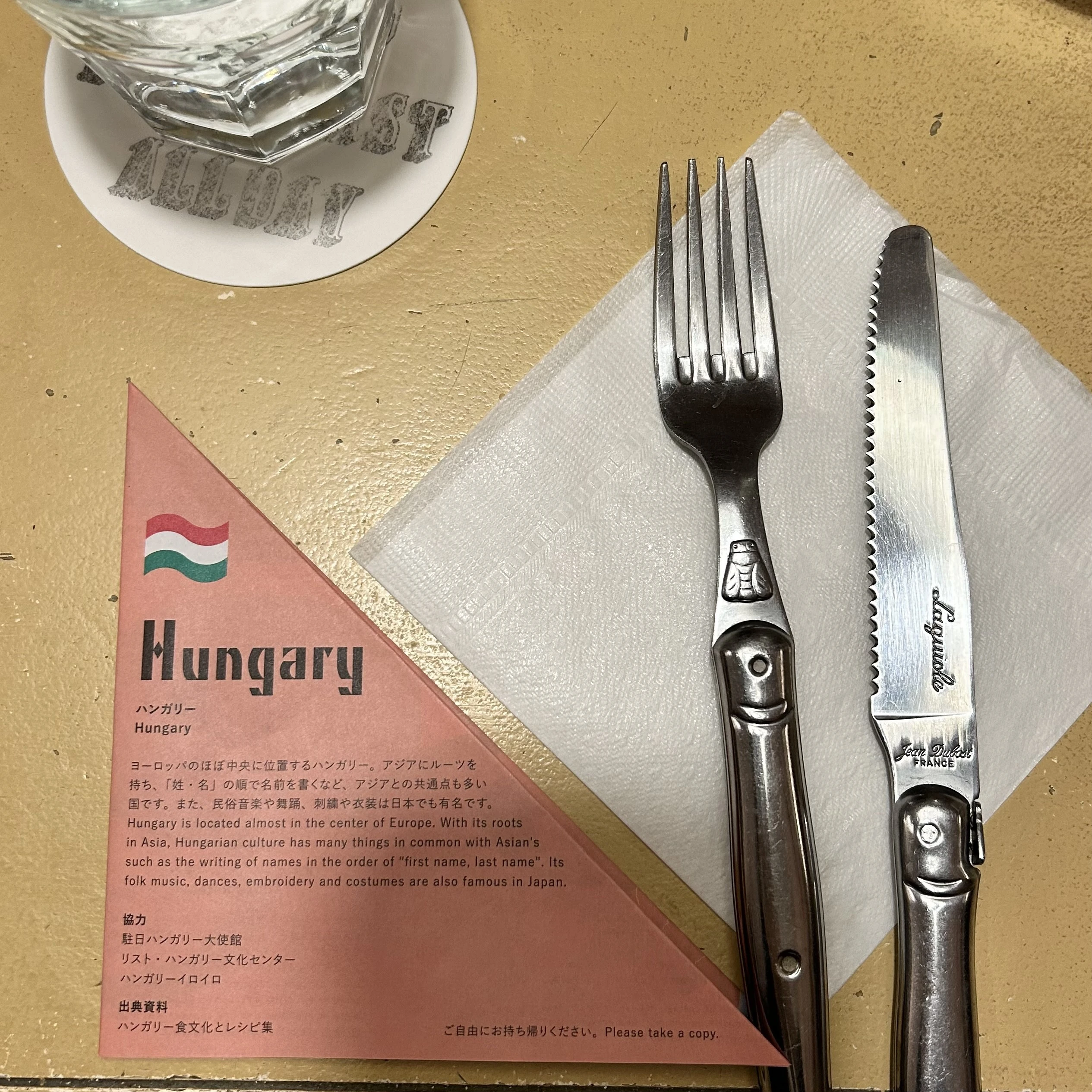 12.1月はハンガリーのメニューが楽しめます