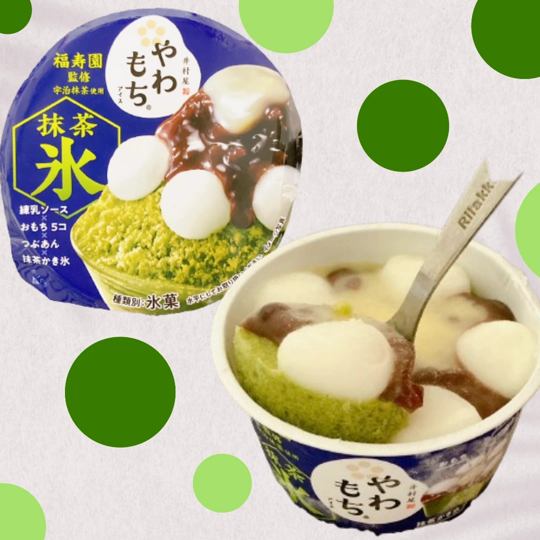 【~やわもち~】夏にピッタリ！！井村屋から新発売された抹茶氷が絶品すぎた！_1_2-1