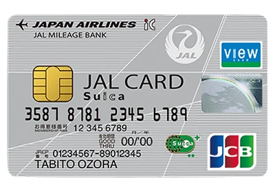 Suicaも定期券もこの１枚で！ クレジットカードはJRE CARDに決まり！_1_20-1
