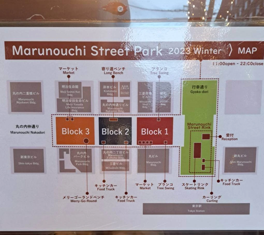 Marunouchi Street Park2023 Winter　地図
