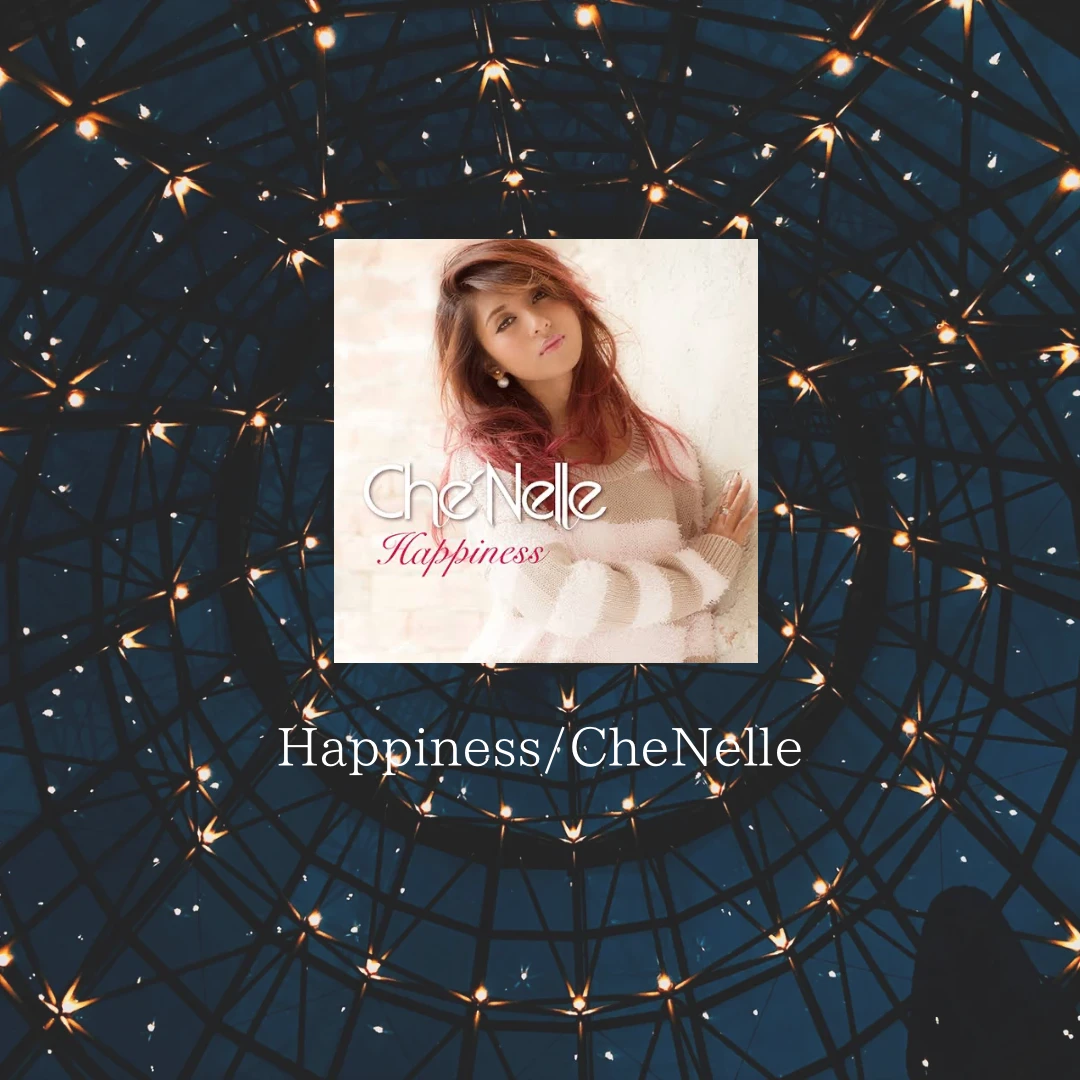 Happiness/CheNelle